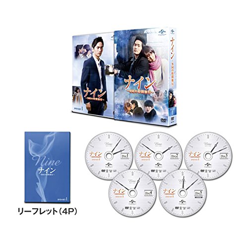 ご来店ありがとうございます。昭和・平成のCD、DVD、家電、音響機器など希少な商品も多数そろえています。レコード、楽器の取り扱いはございません。掲載していない商品もお探しいたします。映像商品にはタイトル最後に[DVD]、[Blu-ray]と表記しています。表記ないものはCDとなります。お気軽にメールにてお問い合わせください。ナイン ~9回の時間旅行~ DVD-SET1【メーカー名】NBCユニバーサル・エンターテイメントジャパン【メーカー型番】【ブランド名】Nbcユニバーサル エンターテイメント【商品説明】ナイン ~9回の時間旅行~ DVD-SET1・中古品（ユーズド品）について商品画像はイメージです。中古という特性上、使用に影響ない程度の使用感・経年劣化（傷、汚れなど）がある場合がございます。商品のコンディション、付属品の有無については入荷の度異なります。また、中古品の特性上、ギフトには適しておりません。商品名に『初回』、『限定』、『〇〇付き』等の記載がございましても、特典・付属品・保証等は原則付属しておりません。付属品や消耗品に保証はございません。当店では初期不良に限り、商品到着から7日間は返品を受付けております。注文後の購入者様都合によるキャンセル・返品はお受けしていません。他モールでも併売している商品の為、完売の際は在庫確保できない場合がございます。ご注文からお届けまで1、ご注文⇒ご注文は24時間受け付けております。2、注文確認⇒ご注文後、当店から注文確認メールを送信します。3、在庫確認⇒新品、新古品：3-5日程度でお届け。※中古品は受注後に、再検品、メンテナンス等により、お届けまで3日-10日営業日程度とお考え下さい。米海外倉庫から取り寄せの商品については発送の場合は3週間程度かかる場合がございます。　※離島、北海道、九州、沖縄は遅れる場合がございます。予めご了承下さい。※配送業者、発送方法は選択できません。お電話でのお問合せは少人数で運営の為受け付けておりませんので、メールにてお問合せお願い致します。お客様都合によるご注文後のキャンセル・返品はお受けしておりませんのでご了承下さい。ご来店ありがとうございます。昭和・平成のCD、DVD、家電、音響機器など希少な商品も多数そろえています。レコード、楽器の取り扱いはございません。掲載していない商品もお探しいたします。映像商品にはタイトル最後に[DVD]、[Blu-ray]と表記しています。表記ないものはCDとなります。お気軽にメールにてお問い合わせください。