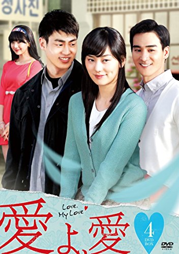 ご来店ありがとうございます。昭和・平成のCD、DVD、家電、音響機器など希少な商品も多数そろえています。レコード、楽器の取り扱いはございません。掲載していない商品もお探しいたします。映像商品にはタイトル最後に[DVD]、[Blu-ray]と表記しています。表記ないものはCDとなります。お気軽にメールにてお問い合わせください。愛よ、愛 DVD-BOX 4【メーカー名】ポニーキャニオン【メーカー型番】【ブランド名】ポニーキャニオン【商品説明】愛よ、愛 DVD-BOX 4・中古品（ユーズド品）について商品画像はイメージです。中古という特性上、使用に影響ない程度の使用感・経年劣化（傷、汚れなど）がある場合がございます。商品のコンディション、付属品の有無については入荷の度異なります。また、中古品の特性上、ギフトには適しておりません。商品名に『初回』、『限定』、『〇〇付き』等の記載がございましても、特典・付属品・保証等は原則付属しておりません。付属品や消耗品に保証はございません。当店では初期不良に限り、商品到着から7日間は返品を受付けております。注文後の購入者様都合によるキャンセル・返品はお受けしていません。他モールでも併売している商品の為、完売の際は在庫確保できない場合がございます。ご注文からお届けまで1、ご注文⇒ご注文は24時間受け付けております。2、注文確認⇒ご注文後、当店から注文確認メールを送信します。3、在庫確認⇒新品、新古品：3-5日程度でお届け。※中古品は受注後に、再検品、メンテナンス等により、お届けまで3日-10日営業日程度とお考え下さい。米海外倉庫から取り寄せの商品については発送の場合は3週間程度かかる場合がございます。　※離島、北海道、九州、沖縄は遅れる場合がございます。予めご了承下さい。※配送業者、発送方法は選択できません。お電話でのお問合せは少人数で運営の為受け付けておりませんので、メールにてお問合せお願い致します。お客様都合によるご注文後のキャンセル・返品はお受けしておりませんのでご了承下さい。ご来店ありがとうございます。昭和・平成のCD、DVD、家電、音響機器など希少な商品も多数そろえています。レコード、楽器の取り扱いはございません。掲載していない商品もお探しいたします。映像商品にはタイトル最後に[DVD]、[Blu-ray]と表記しています。表記ないものはCDとなります。お気軽にメールにてお問い合わせください。