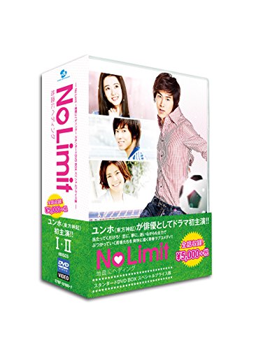 ご来店ありがとうございます。昭和・平成のCD、DVD、家電、音響機器など希少な商品も多数そろえています。レコード、楽器の取り扱いはございません。掲載していない商品もお探しいたします。映像商品にはタイトル最後に[DVD]、[Blu-ray]と表記しています。表記ないものはCDとなります。お気軽にメールにてお問い合わせください。No Limit ~地面にヘディング~ スタンダードDVD BOX スペシャルプライス版【メーカー名】エイベックス・ピクチャーズ【メーカー型番】【ブランド名】エイベックス・ピクチャーズ【商品説明】No Limit ~地面にヘディング~ スタンダードDVD BOX スペシャルプライス版・中古品（ユーズド品）について商品画像はイメージです。中古という特性上、使用に影響ない程度の使用感・経年劣化（傷、汚れなど）がある場合がございます。商品のコンディション、付属品の有無については入荷の度異なります。また、中古品の特性上、ギフトには適しておりません。商品名に『初回』、『限定』、『〇〇付き』等の記載がございましても、特典・付属品・保証等は原則付属しておりません。付属品や消耗品に保証はございません。当店では初期不良に限り、商品到着から7日間は返品を受付けております。注文後の購入者様都合によるキャンセル・返品はお受けしていません。他モールでも併売している商品の為、完売の際は在庫確保できない場合がございます。ご注文からお届けまで1、ご注文⇒ご注文は24時間受け付けております。2、注文確認⇒ご注文後、当店から注文確認メールを送信します。3、在庫確認⇒新品、新古品：3-5日程度でお届け。※中古品は受注後に、再検品、メンテナンス等により、お届けまで3日-10日営業日程度とお考え下さい。米海外倉庫から取り寄せの商品については発送の場合は3週間程度かかる場合がございます。　※離島、北海道、九州、沖縄は遅れる場合がございます。予めご了承下さい。※配送業者、発送方法は選択できません。お電話でのお問合せは少人数で運営の為受け付けておりませんので、メールにてお問合せお願い致します。お客様都合によるご注文後のキャンセル・返品はお受けしておりませんのでご了承下さい。ご来店ありがとうございます。昭和・平成のCD、DVD、家電、音響機器など希少な商品も多数そろえています。レコード、楽器の取り扱いはございません。掲載していない商品もお探しいたします。映像商品にはタイトル最後に[DVD]、[Blu-ray]と表記しています。表記ないものはCDとなります。お気軽にメールにてお問い合わせください。