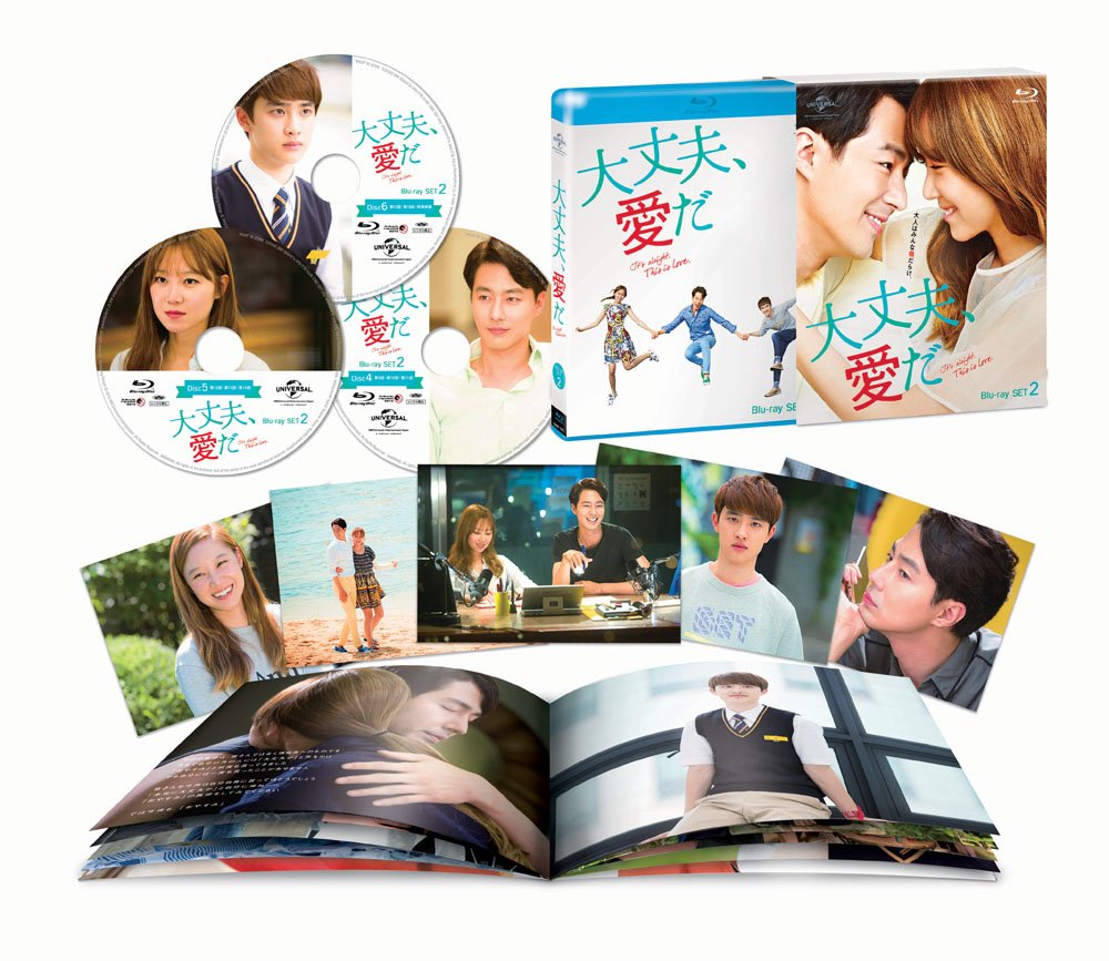 ご来店ありがとうございます。昭和・平成のCD、DVD、家電、音響機器など希少な商品も多数そろえています。レコード、楽器の取り扱いはございません。掲載していない商品もお探しいたします。映像商品にはタイトル最後に[DVD]、[Blu-ray]と表記しています。表記ないものはCDとなります。お気軽にメールにてお問い合わせください。大丈夫、愛だ Blu-ray SET2【メーカー名】NBCユニバーサル・エンターテイメントジャパン【メーカー型番】【ブランド名】Nbcユニバーサル エンターテイメント【商品説明】大丈夫、愛だ Blu-ray SET2・中古品（ユーズド品）について商品画像はイメージです。中古という特性上、使用に影響ない程度の使用感・経年劣化（傷、汚れなど）がある場合がございます。商品のコンディション、付属品の有無については入荷の度異なります。また、中古品の特性上、ギフトには適しておりません。商品名に『初回』、『限定』、『〇〇付き』等の記載がございましても、特典・付属品・保証等は原則付属しておりません。付属品や消耗品に保証はございません。当店では初期不良に限り、商品到着から7日間は返品を受付けております。注文後の購入者様都合によるキャンセル・返品はお受けしていません。他モールでも併売している商品の為、完売の際は在庫確保できない場合がございます。ご注文からお届けまで1、ご注文⇒ご注文は24時間受け付けております。2、注文確認⇒ご注文後、当店から注文確認メールを送信します。3、在庫確認⇒新品、新古品：3-5日程度でお届け。※中古品は受注後に、再検品、メンテナンス等により、お届けまで3日-10日営業日程度とお考え下さい。米海外倉庫から取り寄せの商品については発送の場合は3週間程度かかる場合がございます。　※離島、北海道、九州、沖縄は遅れる場合がございます。予めご了承下さい。※配送業者、発送方法は選択できません。お電話でのお問合せは少人数で運営の為受け付けておりませんので、メールにてお問合せお願い致します。お客様都合によるご注文後のキャンセル・返品はお受けしておりませんのでご了承下さい。ご来店ありがとうございます。昭和・平成のCD、DVD、家電、音響機器など希少な商品も多数そろえています。レコード、楽器の取り扱いはございません。掲載していない商品もお探しいたします。映像商品にはタイトル最後に[DVD]、[Blu-ray]と表記しています。表記ないものはCDとなります。お気軽にメールにてお問い合わせください。