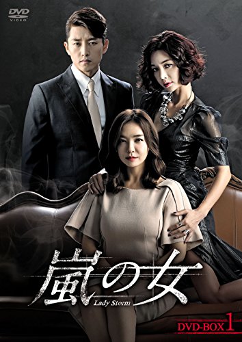 綜藝節目 - 【中古】嵐の女 DVD-BOX1