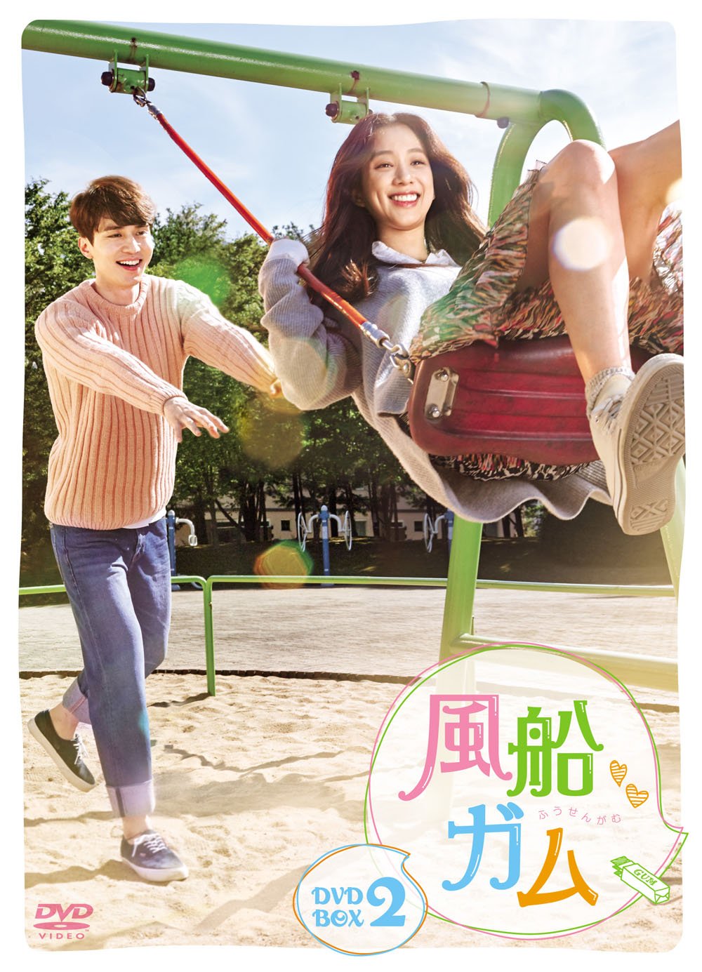 名畫, 古典音樂 - 【中古】風船ガム DVD-BOX2