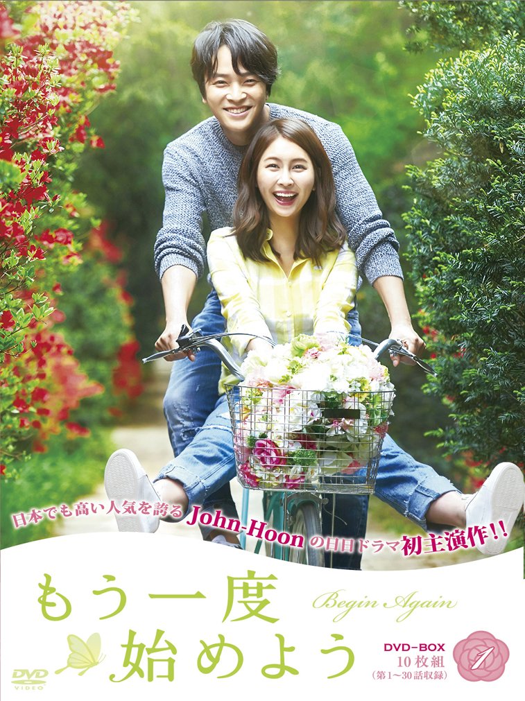 ご来店ありがとうございます。昭和・平成のCD、DVD、家電、音響機器など希少な商品も多数そろえています。レコード、楽器の取り扱いはございません。掲載していない商品もお探しいたします。映像商品にはタイトル最後に[DVD]、[Blu-ray]と表記しています。表記ないものはCDとなります。お気軽にメールにてお問い合わせください。もう一度始めようDVD-BOXI【メーカー名】マクザム【メーカー型番】【ブランド名】マクザム【商品説明】もう一度始めようDVD-BOXI・中古品（ユーズド品）について商品画像はイメージです。中古という特性上、使用に影響ない程度の使用感・経年劣化（傷、汚れなど）がある場合がございます。商品のコンディション、付属品の有無については入荷の度異なります。また、中古品の特性上、ギフトには適しておりません。商品名に『初回』、『限定』、『〇〇付き』等の記載がございましても、特典・付属品・保証等は原則付属しておりません。付属品や消耗品に保証はございません。当店では初期不良に限り、商品到着から7日間は返品を受付けております。注文後の購入者様都合によるキャンセル・返品はお受けしていません。他モールでも併売している商品の為、完売の際は在庫確保できない場合がございます。ご注文からお届けまで1、ご注文⇒ご注文は24時間受け付けております。2、注文確認⇒ご注文後、当店から注文確認メールを送信します。3、在庫確認⇒新品、新古品：3-5日程度でお届け。※中古品は受注後に、再検品、メンテナンス等により、お届けまで3日-10日営業日程度とお考え下さい。米海外倉庫から取り寄せの商品については発送の場合は3週間程度かかる場合がございます。　※離島、北海道、九州、沖縄は遅れる場合がございます。予めご了承下さい。※配送業者、発送方法は選択できません。お電話でのお問合せは少人数で運営の為受け付けておりませんので、メールにてお問合せお願い致します。お客様都合によるご注文後のキャンセル・返品はお受けしておりませんのでご了承下さい。ご来店ありがとうございます。昭和・平成のCD、DVD、家電、音響機器など希少な商品も多数そろえています。レコード、楽器の取り扱いはございません。掲載していない商品もお探しいたします。映像商品にはタイトル最後に[DVD]、[Blu-ray]と表記しています。表記ないものはCDとなります。お気軽にメールにてお問い合わせください。