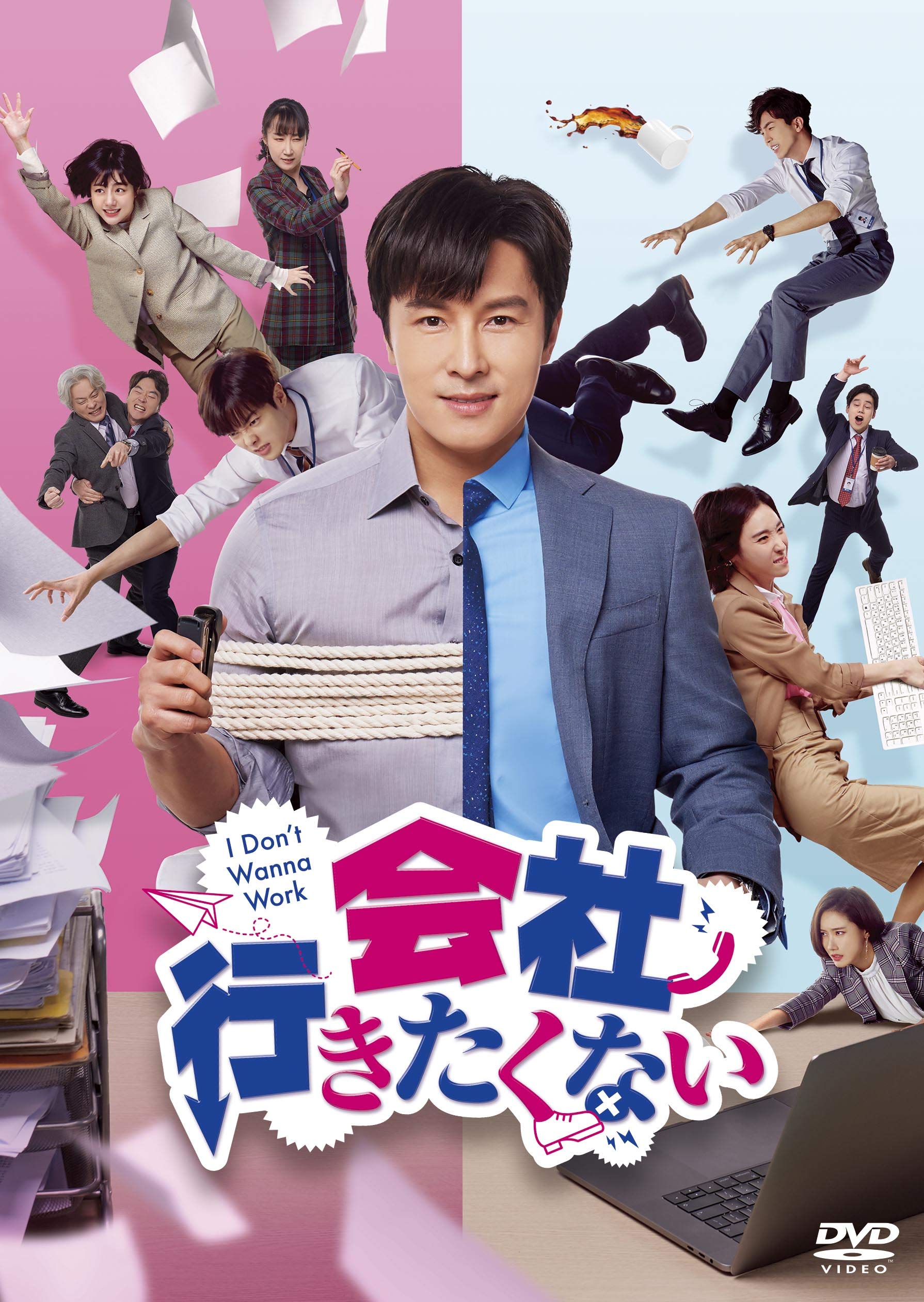 Other - 【中古】会社行きたくない　DVD-BOX