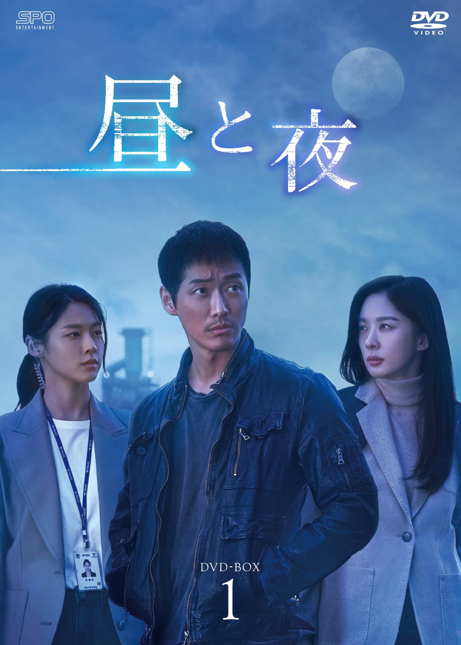 Other - 【中古】昼と夜 DVD-BOX1