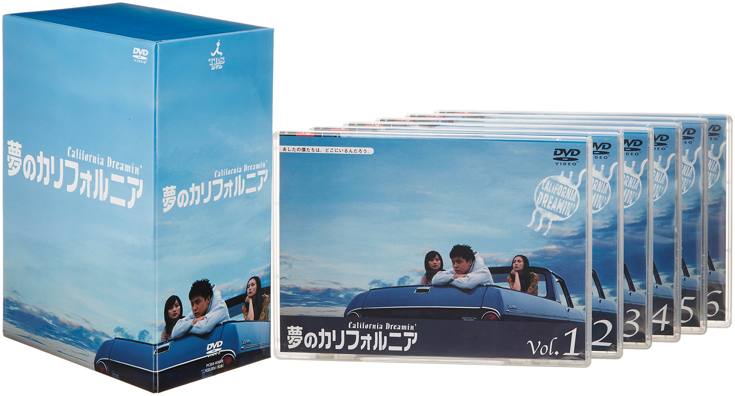楽天市場】夢のカリフォルニア ドラマ（TVドラマ｜DVD）：CD・DVDの通販