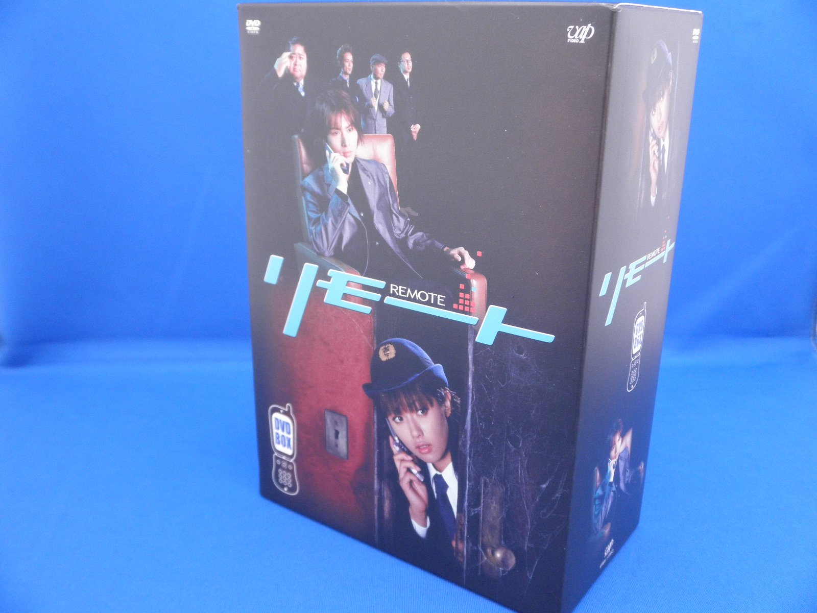 【中古】リモート Vol.1~5 DVD-BOX