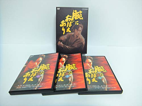 ご来店ありがとうございます。昭和・平成のCD、DVD、家電、音響機器など希少な商品も多数そろえています。レコード、楽器の取り扱いはございません。掲載していない商品もお探しいたします。映像商品にはタイトル最後に[DVD]、[Blu-ray]と表記しています。表記ないものはCDとなります。お気軽にメールにてお問い合わせください。腕におぼえあり DVD-BOX【メーカー名】NHKエンタープライズ【メーカー型番】【ブランド名】NHKエンタープライズ【商品説明】腕におぼえあり DVD-BOX・中古品（ユーズド品）について商品画像はイメージです。中古という特性上、使用に影響ない程度の使用感・経年劣化（傷、汚れなど）がある場合がございます。商品のコンディション、付属品の有無については入荷の度異なります。また、中古品の特性上、ギフトには適しておりません。商品名に『初回』、『限定』、『〇〇付き』等の記載がございましても、特典・付属品・保証等は原則付属しておりません。付属品や消耗品に保証はございません。当店では初期不良に限り、商品到着から7日間は返品を受付けております。注文後の購入者様都合によるキャンセル・返品はお受けしていません。他モールでも併売している商品の為、完売の際は在庫確保できない場合がございます。ご注文からお届けまで1、ご注文⇒ご注文は24時間受け付けております。2、注文確認⇒ご注文後、当店から注文確認メールを送信します。3、在庫確認⇒新品、新古品：3-5日程度でお届け。※中古品は受注後に、再検品、メンテナンス等により、お届けまで3日-10日営業日程度とお考え下さい。米海外倉庫から取り寄せの商品については発送の場合は3週間程度かかる場合がございます。　※離島、北海道、九州、沖縄は遅れる場合がございます。予めご了承下さい。※配送業者、発送方法は選択できません。お電話でのお問合せは少人数で運営の為受け付けておりませんので、メールにてお問合せお願い致します。お客様都合によるご注文後のキャンセル・返品はお受けしておりませんのでご了承下さい。ご来店ありがとうございます。昭和・平成のCD、DVD、家電、音響機器など希少な商品も多数そろえています。レコード、楽器の取り扱いはございません。掲載していない商品もお探しいたします。映像商品にはタイトル最後に[DVD]、[Blu-ray]と表記しています。表記ないものはCDとなります。お気軽にメールにてお問い合わせください。