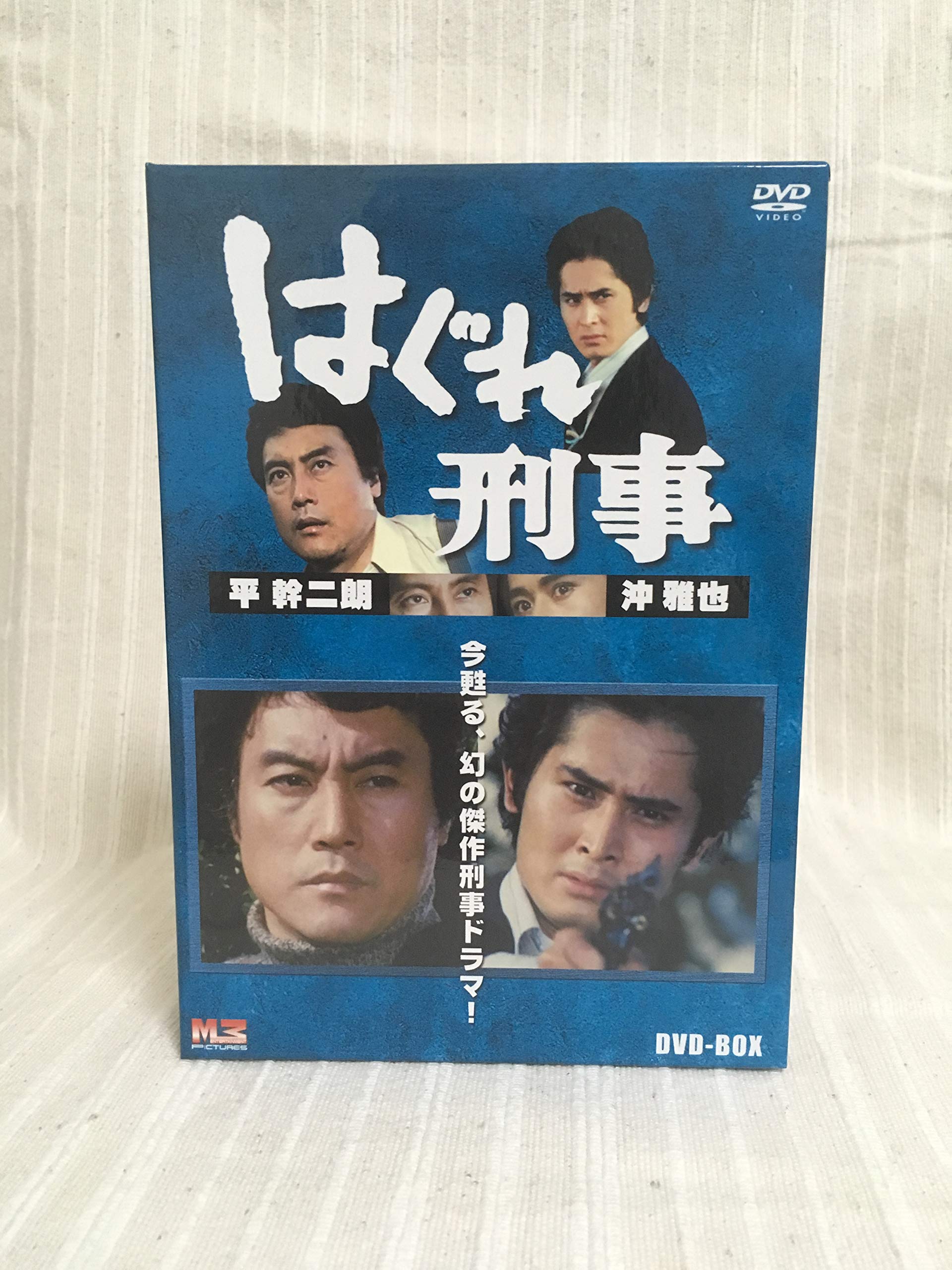 【中古】はぐれ刑事 [DVD]