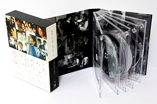 【中古】恋におちたら ~ 僕の成功の秘密 ~ DVD-BOX