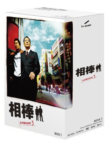 【中古】相棒 season 3 DVD-BOX 1(5枚組)