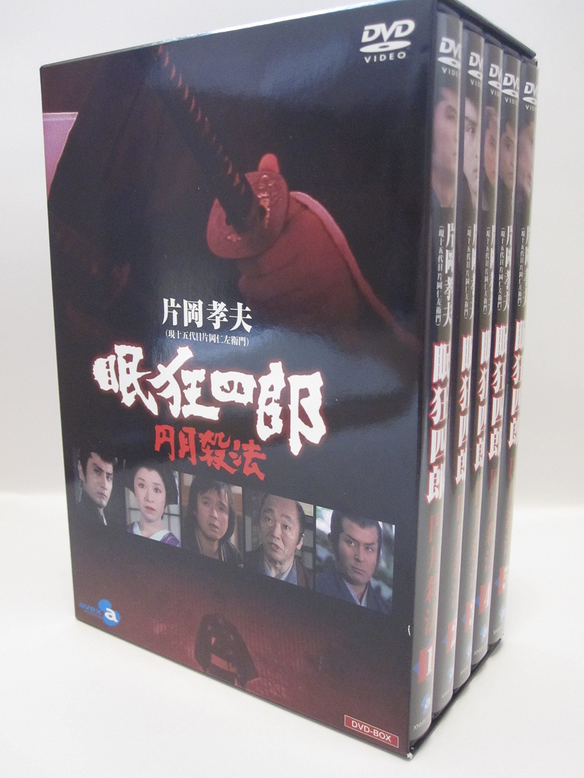 【中古】眠狂四郎 ~円月殺法~ DVD-BOX