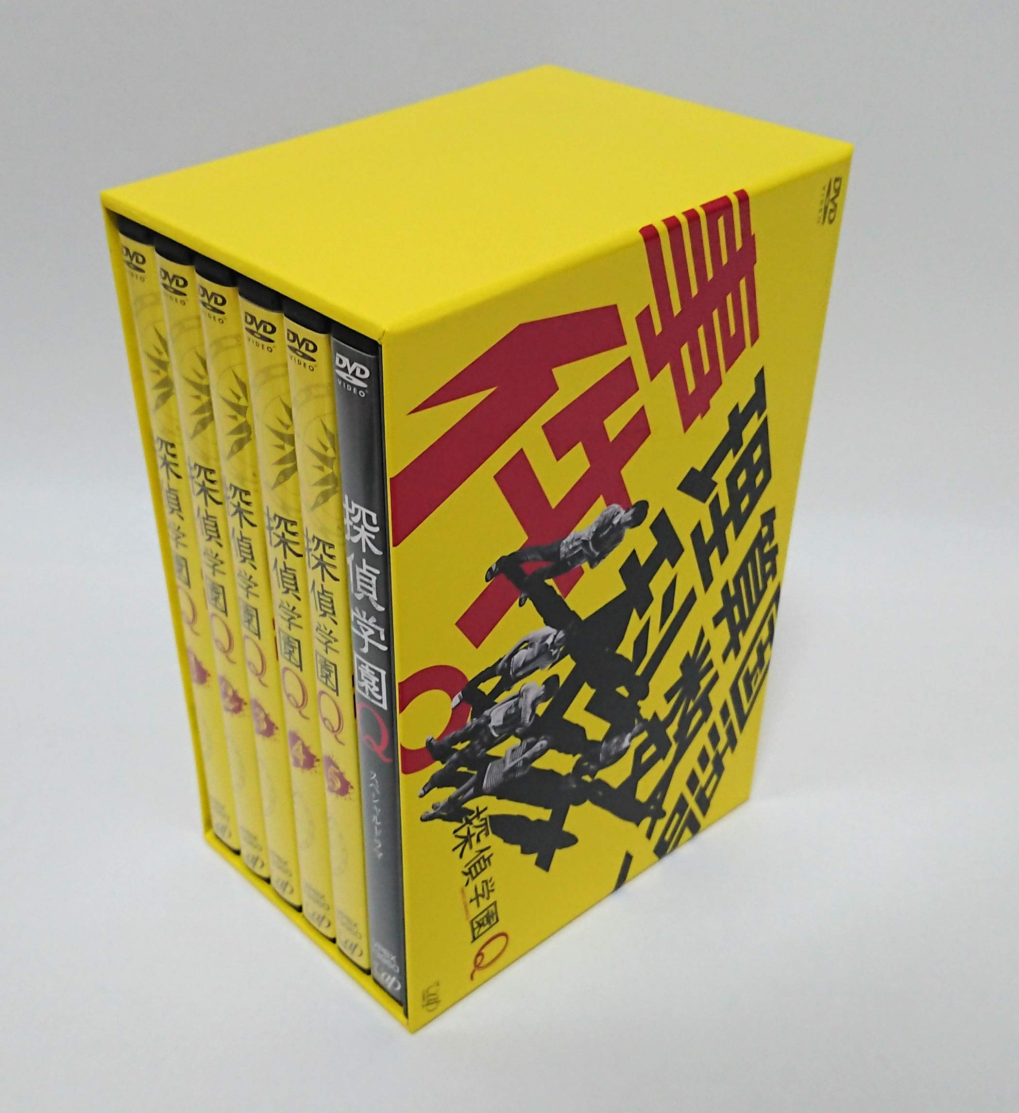 【中古】探偵学園Q DVD-BOX