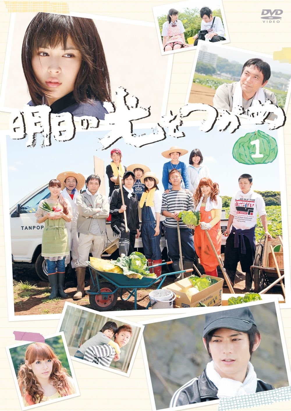 楽天市場】明日の光をつかめ DVDの通販