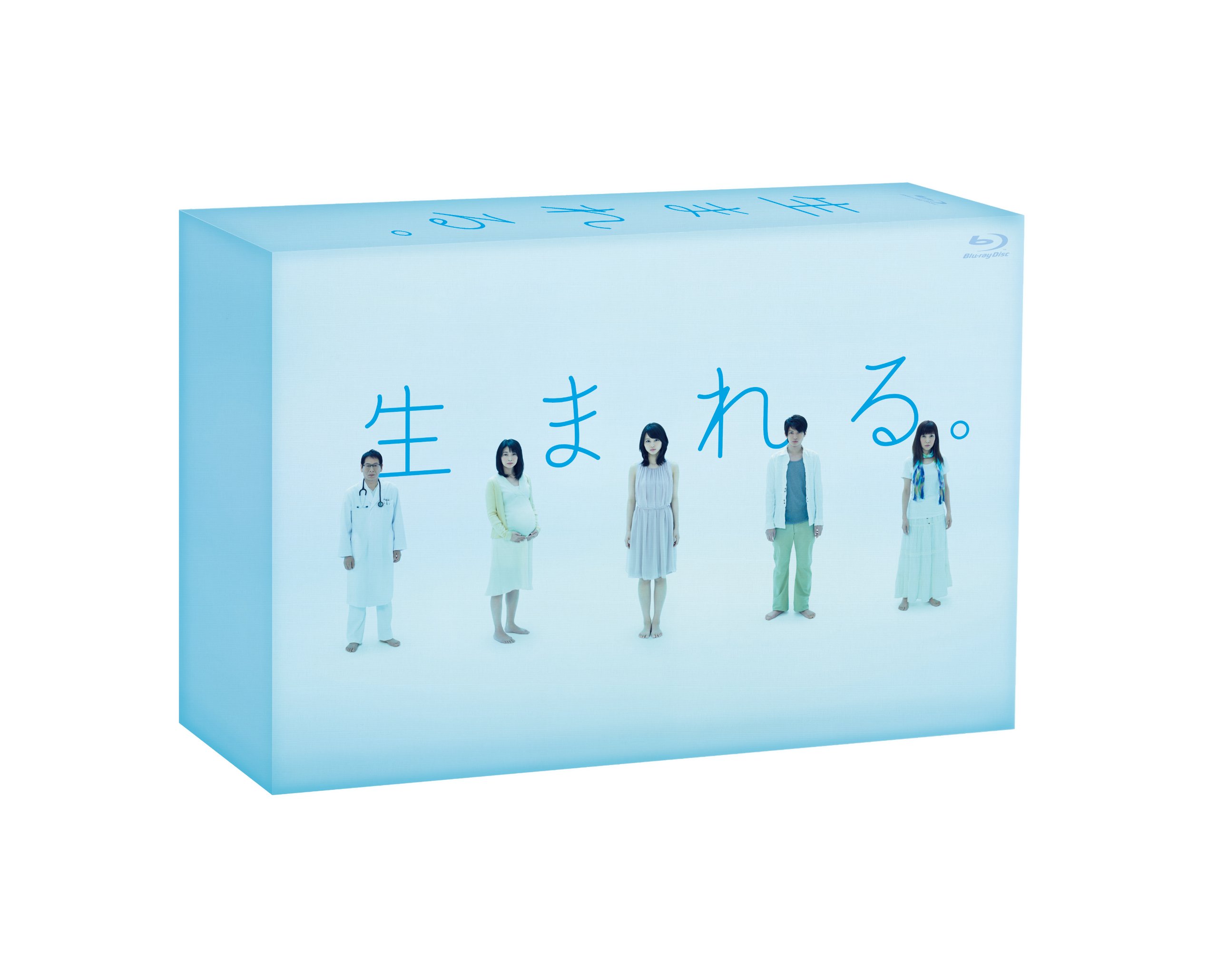 【中古】生まれる。 Blu-ray BOX