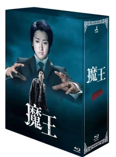 ご来店ありがとうございます。昭和・平成のCD、DVD、家電、音響機器など希少な商品も多数そろえています。レコード、楽器の取り扱いはございません。掲載していない商品もお探しいたします。映像商品にはタイトル最後に[DVD]、[Blu-ray]と表記しています。表記ないものはCDとなります。お気軽にメールにてお問い合わせください。魔王 Blu-ray BOX【メーカー名】TCエンタテインメント【メーカー型番】【ブランド名】TCエンタテインメント【商品説明】魔王 Blu-ray BOX・中古品（ユーズド品）について商品画像はイメージです。中古という特性上、使用に影響ない程度の使用感・経年劣化（傷、汚れなど）がある場合がございます。商品のコンディション、付属品の有無については入荷の度異なります。また、中古品の特性上、ギフトには適しておりません。商品名に『初回』、『限定』、『〇〇付き』等の記載がございましても、特典・付属品・保証等は原則付属しておりません。付属品や消耗品に保証はございません。当店では初期不良に限り、商品到着から7日間は返品を受付けております。注文後の購入者様都合によるキャンセル・返品はお受けしていません。他モールでも併売している商品の為、完売の際は在庫確保できない場合がございます。ご注文からお届けまで1、ご注文⇒ご注文は24時間受け付けております。2、注文確認⇒ご注文後、当店から注文確認メールを送信します。3、在庫確認⇒新品、新古品：3-5日程度でお届け。※中古品は受注後に、再検品、メンテナンス等により、お届けまで3日-10日営業日程度とお考え下さい。米海外倉庫から取り寄せの商品については発送の場合は3週間程度かかる場合がございます。　※離島、北海道、九州、沖縄は遅れる場合がございます。予めご了承下さい。※配送業者、発送方法は選択できません。お電話でのお問合せは少人数で運営の為受け付けておりませんので、メールにてお問合せお願い致します。お客様都合によるご注文後のキャンセル・返品はお受けしておりませんのでご了承下さい。ご来店ありがとうございます。昭和・平成のCD、DVD、家電、音響機器など希少な商品も多数そろえています。レコード、楽器の取り扱いはございません。掲載していない商品もお探しいたします。映像商品にはタイトル最後に[DVD]、[Blu-ray]と表記しています。表記ないものはCDとなります。お気軽にメールにてお問い合わせください。