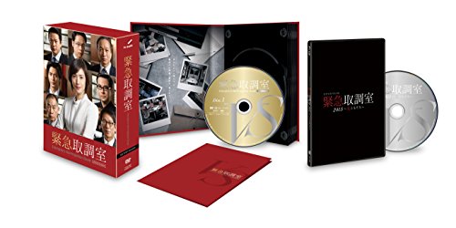 【中古】緊急取調室 SECOND SEASON DVD-BOX