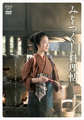 ご来店ありがとうございます。昭和・平成のCD、DVD、家電、音響機器など希少な商品も多数そろえています。レコード、楽器の取り扱いはございません。掲載していない商品もお探しいたします。映像商品にはタイトル最後に[DVD]、[Blu-ray]と表記しています。表記ないものはCDとなります。お気軽にメールにてお問い合わせください。みをつくし料理帖 DVD-BOX【メーカー名】ポニーキャニオン【メーカー型番】【ブランド名】ポニーキャニオン【商品説明】みをつくし料理帖 DVD-BOX・中古品（ユーズド品）について商品画像はイメージです。中古という特性上、使用に影響ない程度の使用感・経年劣化（傷、汚れなど）がある場合がございます。商品のコンディション、付属品の有無については入荷の度異なります。また、中古品の特性上、ギフトには適しておりません。商品名に『初回』、『限定』、『〇〇付き』等の記載がございましても、特典・付属品・保証等は原則付属しておりません。付属品や消耗品に保証はございません。当店では初期不良に限り、商品到着から7日間は返品を受付けております。注文後の購入者様都合によるキャンセル・返品はお受けしていません。他モールでも併売している商品の為、完売の際は在庫確保できない場合がございます。ご注文からお届けまで1、ご注文⇒ご注文は24時間受け付けております。2、注文確認⇒ご注文後、当店から注文確認メールを送信します。3、在庫確認⇒新品、新古品：3-5日程度でお届け。※中古品は受注後に、再検品、メンテナンス等により、お届けまで3日-10日営業日程度とお考え下さい。米海外倉庫から取り寄せの商品については発送の場合は3週間程度かかる場合がございます。　※離島、北海道、九州、沖縄は遅れる場合がございます。予めご了承下さい。※配送業者、発送方法は選択できません。お電話でのお問合せは少人数で運営の為受け付けておりませんので、メールにてお問合せお願い致します。お客様都合によるご注文後のキャンセル・返品はお受けしておりませんのでご了承下さい。ご来店ありがとうございます。昭和・平成のCD、DVD、家電、音響機器など希少な商品も多数そろえています。レコード、楽器の取り扱いはございません。掲載していない商品もお探しいたします。映像商品にはタイトル最後に[DVD]、[Blu-ray]と表記しています。表記ないものはCDとなります。お気軽にメールにてお問い合わせください。
