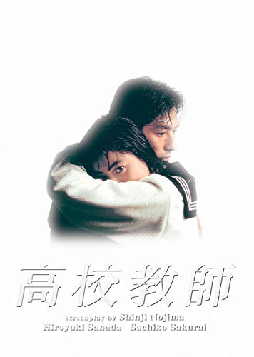 日本 - 【中古】高校教師　Blu−ray　BOX（1993年版） [Blu-ray]
