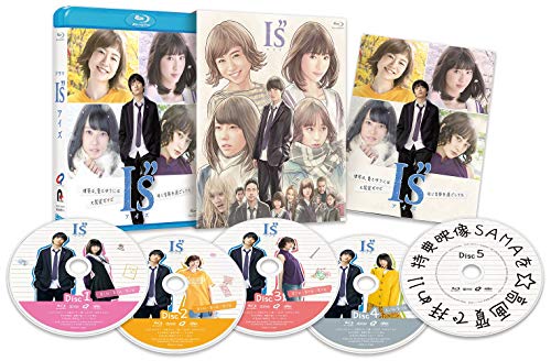 【中古】Is アイズ [Blu-ray]