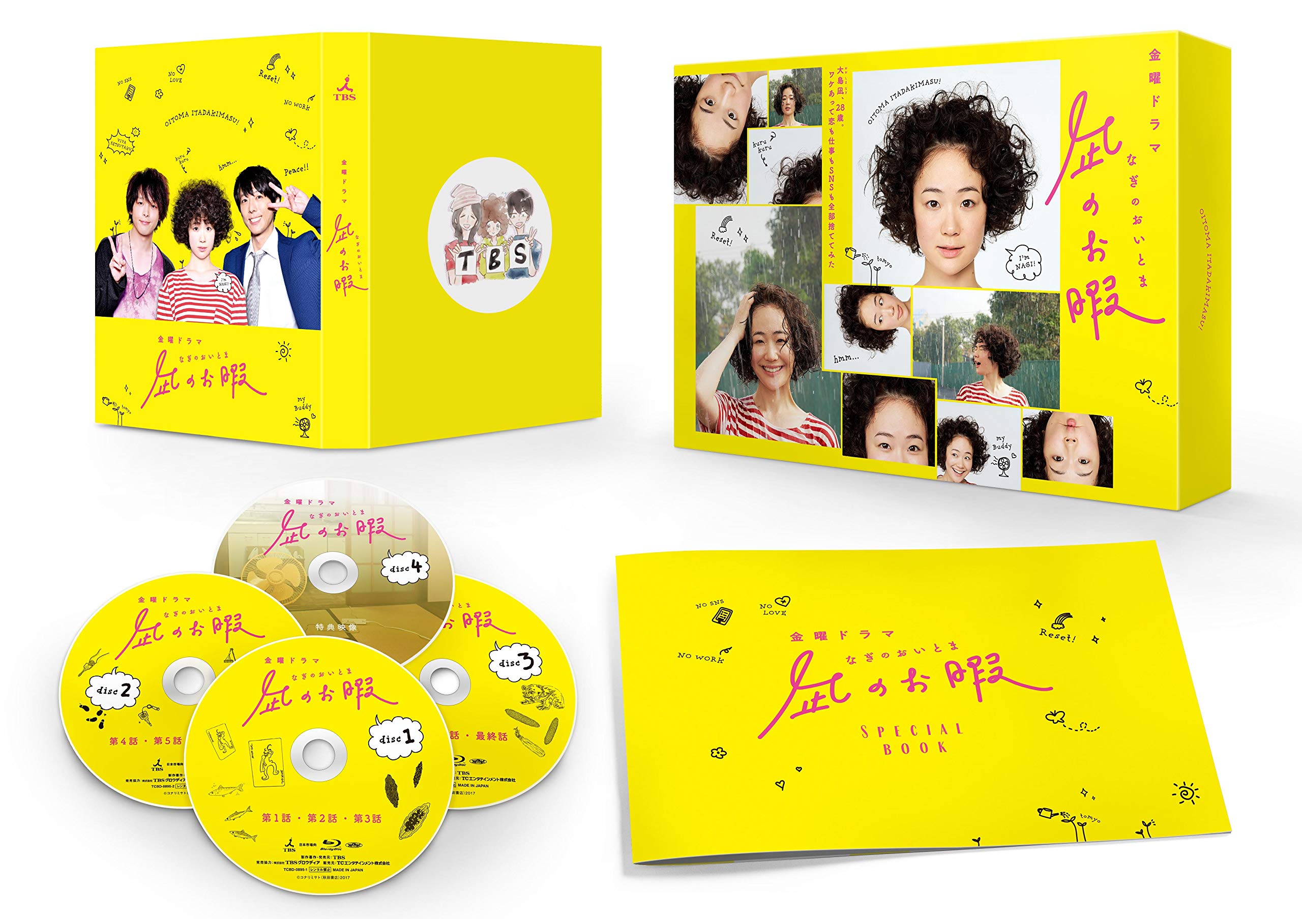 ご来店ありがとうございます。昭和・平成のCD、DVD、家電、音響機器など希少な商品も多数そろえています。レコード、楽器の取り扱いはございません。掲載していない商品もお探しいたします。映像商品にはタイトル最後に[DVD]、[Blu-ray]と表記しています。表記ないものはCDとなります。お気軽にメールにてお問い合わせください。凪のお暇 Blu-ray BOX【メーカー名】TCエンタテインメント【メーカー型番】【ブランド名】TCエンタテインメント【商品説明】凪のお暇 Blu-ray BOX・中古品（ユーズド品）について商品画像はイメージです。中古という特性上、使用に影響ない程度の使用感・経年劣化（傷、汚れなど）がある場合がございます。商品のコンディション、付属品の有無については入荷の度異なります。また、中古品の特性上、ギフトには適しておりません。商品名に『初回』、『限定』、『〇〇付き』等の記載がございましても、特典・付属品・保証等は原則付属しておりません。付属品や消耗品に保証はございません。当店では初期不良に限り、商品到着から7日間は返品を受付けております。注文後の購入者様都合によるキャンセル・返品はお受けしていません。他モールでも併売している商品の為、完売の際は在庫確保できない場合がございます。ご注文からお届けまで1、ご注文⇒ご注文は24時間受け付けております。2、注文確認⇒ご注文後、当店から注文確認メールを送信します。3、在庫確認⇒新品、新古品：3-5日程度でお届け。※中古品は受注後に、再検品、メンテナンス等により、お届けまで3日-10日営業日程度とお考え下さい。米海外倉庫から取り寄せの商品については発送の場合は3週間程度かかる場合がございます。　※離島、北海道、九州、沖縄は遅れる場合がございます。予めご了承下さい。※配送業者、発送方法は選択できません。お電話でのお問合せは少人数で運営の為受け付けておりませんので、メールにてお問合せお願い致します。お客様都合によるご注文後のキャンセル・返品はお受けしておりませんのでご了承下さい。ご来店ありがとうございます。昭和・平成のCD、DVD、家電、音響機器など希少な商品も多数そろえています。レコード、楽器の取り扱いはございません。掲載していない商品もお探しいたします。映像商品にはタイトル最後に[DVD]、[Blu-ray]と表記しています。表記ないものはCDとなります。お気軽にメールにてお問い合わせください。