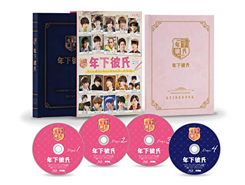 ご来店ありがとうございます。昭和・平成のCD、DVD、家電、音響機器など希少な商品も多数そろえています。レコード、楽器の取り扱いはございません。掲載していない商品もお探しいたします。映像商品にはタイトル最後に[DVD]、[Blu-ray]と表記しています。表記ないものはCDとなります。お気軽にメールにてお問い合わせください。年下彼氏 Blu-ray BOX【メーカー名】TCエンタテインメント【メーカー型番】【ブランド名】TCエンタテインメント【商品説明】年下彼氏 Blu-ray BOX・中古品（ユーズド品）について商品画像はイメージです。中古という特性上、使用に影響ない程度の使用感・経年劣化（傷、汚れなど）がある場合がございます。商品のコンディション、付属品の有無については入荷の度異なります。また、中古品の特性上、ギフトには適しておりません。商品名に『初回』、『限定』、『〇〇付き』等の記載がございましても、特典・付属品・保証等は原則付属しておりません。付属品や消耗品に保証はございません。当店では初期不良に限り、商品到着から7日間は返品を受付けております。注文後の購入者様都合によるキャンセル・返品はお受けしていません。他モールでも併売している商品の為、完売の際は在庫確保できない場合がございます。ご注文からお届けまで1、ご注文⇒ご注文は24時間受け付けております。2、注文確認⇒ご注文後、当店から注文確認メールを送信します。3、在庫確認⇒新品、新古品：3-5日程度でお届け。※中古品は受注後に、再検品、メンテナンス等により、お届けまで3日-10日営業日程度とお考え下さい。米海外倉庫から取り寄せの商品については発送の場合は3週間程度かかる場合がございます。　※離島、北海道、九州、沖縄は遅れる場合がございます。予めご了承下さい。※配送業者、発送方法は選択できません。お電話でのお問合せは少人数で運営の為受け付けておりませんので、メールにてお問合せお願い致します。お客様都合によるご注文後のキャンセル・返品はお受けしておりませんのでご了承下さい。ご来店ありがとうございます。昭和・平成のCD、DVD、家電、音響機器など希少な商品も多数そろえています。レコード、楽器の取り扱いはございません。掲載していない商品もお探しいたします。映像商品にはタイトル最後に[DVD]、[Blu-ray]と表記しています。表記ないものはCDとなります。お気軽にメールにてお問い合わせください。