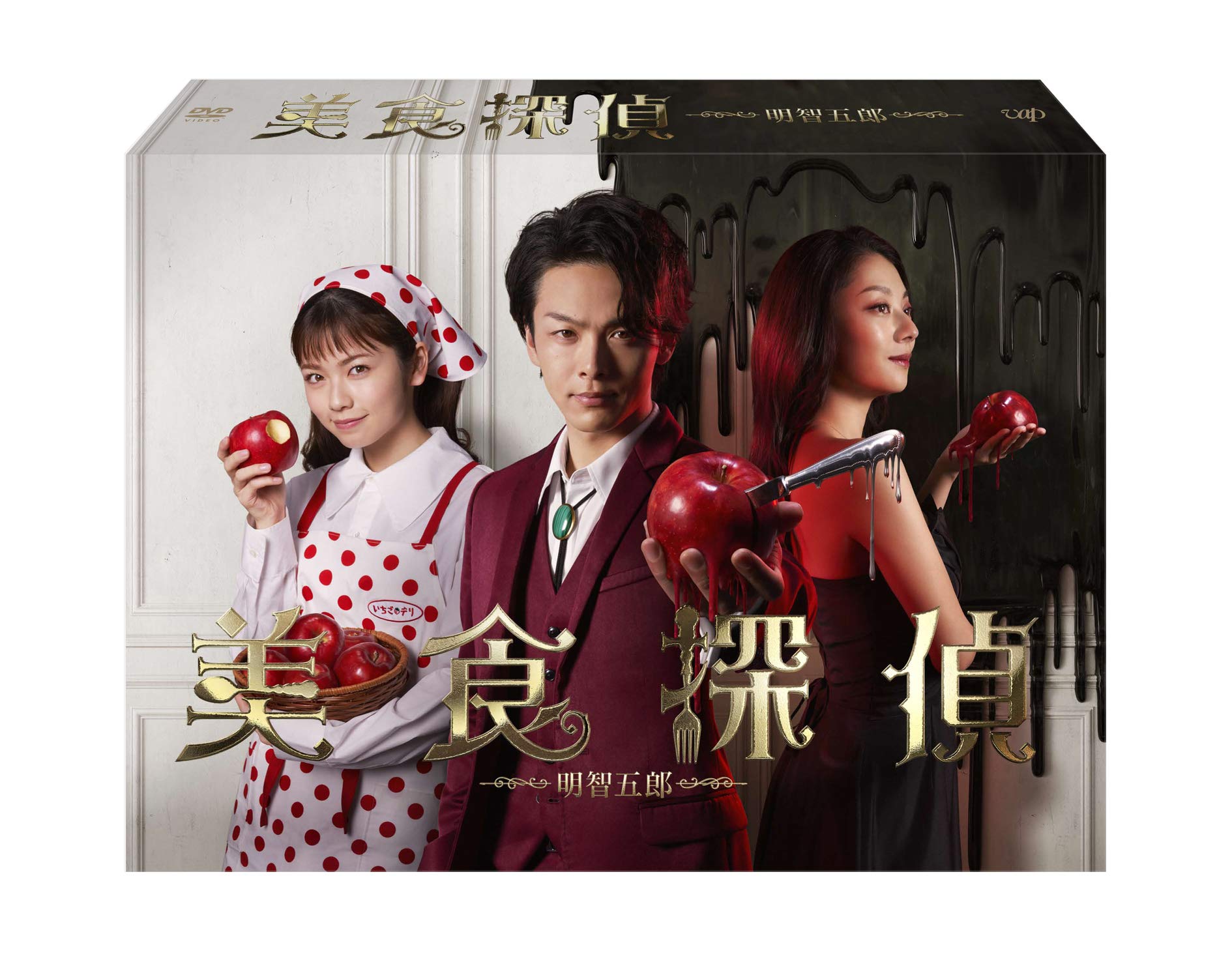 【中古】美食探偵 明智五郎 [DVD-BOX]