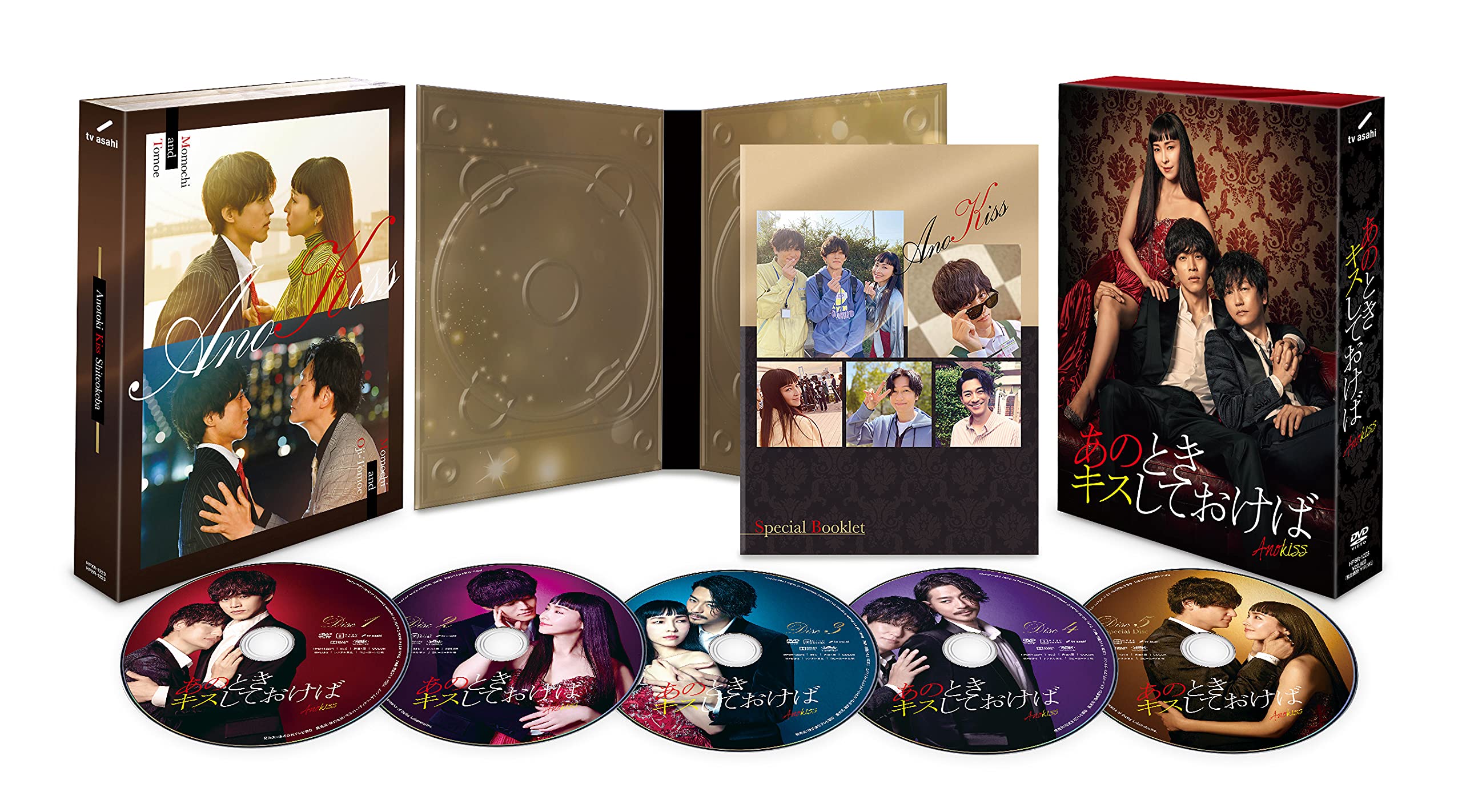 ご来店ありがとうございます。昭和・平成のCD、DVD、家電、音響機器など希少な商品も多数そろえています。レコード、楽器の取り扱いはございません。掲載していない商品もお探しいたします。映像商品にはタイトル最後に[DVD]、[Blu-ray]と表記しています。表記ないものはCDとなります。お気軽にメールにてお問い合わせください。あのときキスしておけば DVD-BOX【メーカー名】Happinet【メーカー型番】【ブランド名】コロムビアミュージックエンタテインメント【商品説明】あのときキスしておけば DVD-BOX・中古品（ユーズド品）について商品画像はイメージです。中古という特性上、使用に影響ない程度の使用感・経年劣化（傷、汚れなど）がある場合がございます。商品のコンディション、付属品の有無については入荷の度異なります。また、中古品の特性上、ギフトには適しておりません。商品名に『初回』、『限定』、『〇〇付き』等の記載がございましても、特典・付属品・保証等は原則付属しておりません。付属品や消耗品に保証はございません。当店では初期不良に限り、商品到着から7日間は返品を受付けております。注文後の購入者様都合によるキャンセル・返品はお受けしていません。他モールでも併売している商品の為、完売の際は在庫確保できない場合がございます。ご注文からお届けまで1、ご注文⇒ご注文は24時間受け付けております。2、注文確認⇒ご注文後、当店から注文確認メールを送信します。3、在庫確認⇒新品、新古品：3-5日程度でお届け。※中古品は受注後に、再検品、メンテナンス等により、お届けまで3日-10日営業日程度とお考え下さい。米海外倉庫から取り寄せの商品については発送の場合は3週間程度かかる場合がございます。　※離島、北海道、九州、沖縄は遅れる場合がございます。予めご了承下さい。※配送業者、発送方法は選択できません。お電話でのお問合せは少人数で運営の為受け付けておりませんので、メールにてお問合せお願い致します。お客様都合によるご注文後のキャンセル・返品はお受けしておりませんのでご了承下さい。ご来店ありがとうございます。昭和・平成のCD、DVD、家電、音響機器など希少な商品も多数そろえています。レコード、楽器の取り扱いはございません。掲載していない商品もお探しいたします。映像商品にはタイトル最後に[DVD]、[Blu-ray]と表記しています。表記ないものはCDとなります。お気軽にメールにてお問い合わせください。