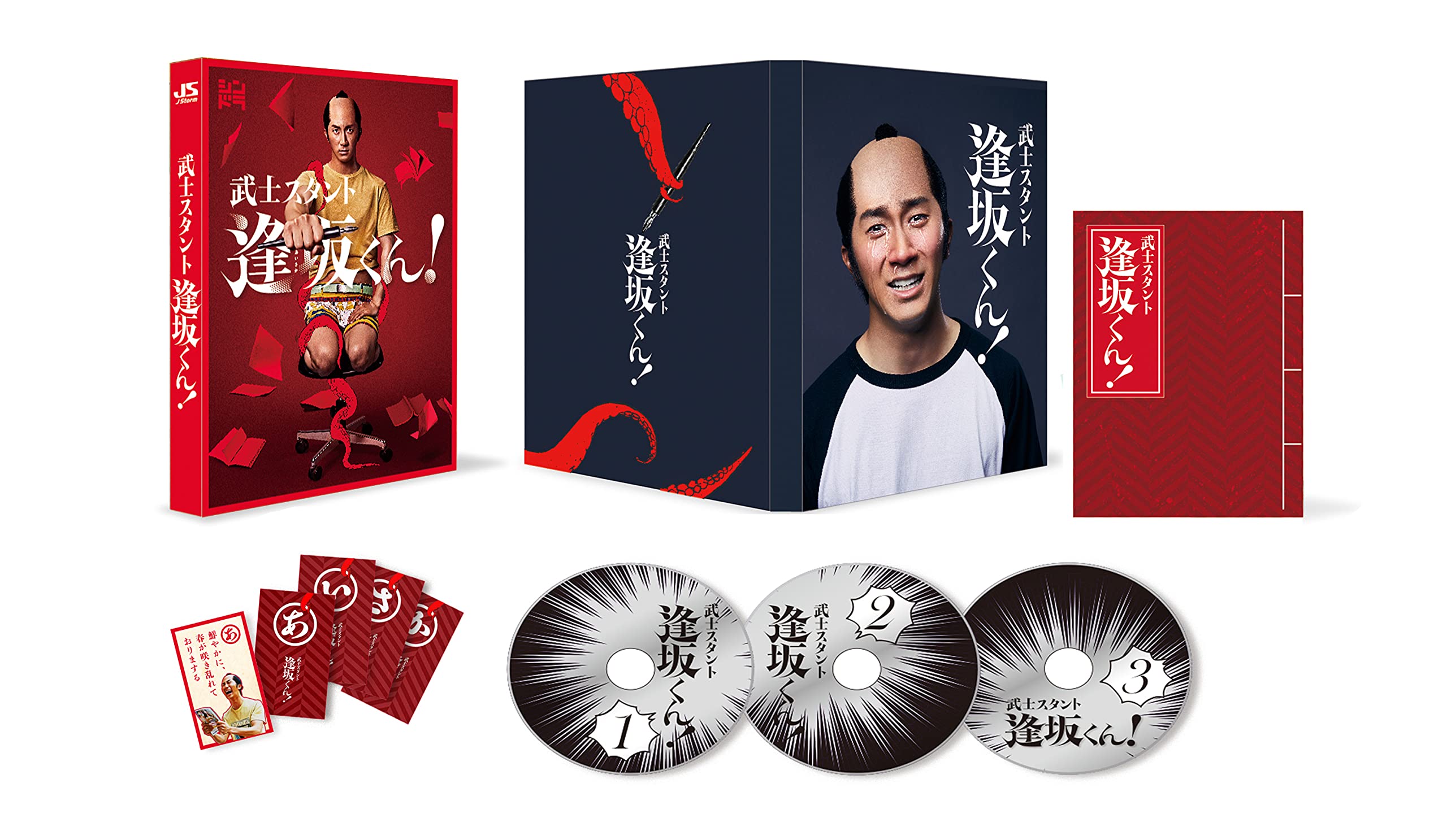 ご来店ありがとうございます。昭和・平成のCD、DVD、家電、音響機器など希少な商品も多数そろえています。レコード、楽器の取り扱いはございません。掲載していない商品もお探しいたします。映像商品にはタイトル最後に[DVD]、[Blu-ray]と表記しています。表記ないものはCDとなります。お気軽にメールにてお問い合わせください。武士スタント逢坂くん! (Blu-ray BOX)【メーカー名】ジェイ・ストーム【メーカー型番】【ブランド名】ジェイストーム【商品説明】武士スタント逢坂くん! (Blu-ray BOX)・中古品（ユーズド品）について商品画像はイメージです。中古という特性上、使用に影響ない程度の使用感・経年劣化（傷、汚れなど）がある場合がございます。商品のコンディション、付属品の有無については入荷の度異なります。また、中古品の特性上、ギフトには適しておりません。商品名に『初回』、『限定』、『〇〇付き』等の記載がございましても、特典・付属品・保証等は原則付属しておりません。付属品や消耗品に保証はございません。当店では初期不良に限り、商品到着から7日間は返品を受付けております。注文後の購入者様都合によるキャンセル・返品はお受けしていません。他モールでも併売している商品の為、完売の際は在庫確保できない場合がございます。ご注文からお届けまで1、ご注文⇒ご注文は24時間受け付けております。2、注文確認⇒ご注文後、当店から注文確認メールを送信します。3、在庫確認⇒新品、新古品：3-5日程度でお届け。※中古品は受注後に、再検品、メンテナンス等により、お届けまで3日-10日営業日程度とお考え下さい。米海外倉庫から取り寄せの商品については発送の場合は3週間程度かかる場合がございます。　※離島、北海道、九州、沖縄は遅れる場合がございます。予めご了承下さい。※配送業者、発送方法は選択できません。お電話でのお問合せは少人数で運営の為受け付けておりませんので、メールにてお問合せお願い致します。お客様都合によるご注文後のキャンセル・返品はお受けしておりませんのでご了承下さい。ご来店ありがとうございます。昭和・平成のCD、DVD、家電、音響機器など希少な商品も多数そろえています。レコード、楽器の取り扱いはございません。掲載していない商品もお探しいたします。映像商品にはタイトル最後に[DVD]、[Blu-ray]と表記しています。表記ないものはCDとなります。お気軽にメールにてお問い合わせください。