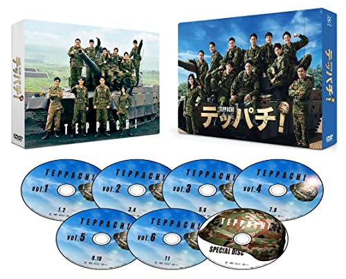 【中古】テッパチ！ DVD BOX [DVD]