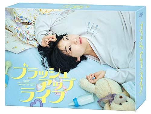 ご来店ありがとうございます。昭和・平成のCD、DVD、家電、音響機器など希少な商品も多数そろえています。レコード、楽器の取り扱いはございません。掲載していない商品もお探しいたします。映像商品にはタイトル最後に[DVD]、[Blu-ray]と表記しています。表記ないものはCDとなります。お気軽にメールにてお問い合わせください。ブラッシュアップライフ　DVD-BOX【メーカー名】バップ【メーカー型番】【ブランド名】バップ【商品説明】ブラッシュアップライフ　DVD-BOX・中古品（ユーズド品）について商品画像はイメージです。中古という特性上、使用に影響ない程度の使用感・経年劣化（傷、汚れなど）がある場合がございます。商品のコンディション、付属品の有無については入荷の度異なります。また、中古品の特性上、ギフトには適しておりません。商品名に『初回』、『限定』、『〇〇付き』等の記載がございましても、特典・付属品・保証等は原則付属しておりません。付属品や消耗品に保証はございません。当店では初期不良に限り、商品到着から7日間は返品を受付けております。注文後の購入者様都合によるキャンセル・返品はお受けしていません。他モールでも併売している商品の為、完売の際は在庫確保できない場合がございます。ご注文からお届けまで1、ご注文⇒ご注文は24時間受け付けております。2、注文確認⇒ご注文後、当店から注文確認メールを送信します。3、在庫確認⇒新品、新古品：3-5日程度でお届け。※中古品は受注後に、再検品、メンテナンス等により、お届けまで3日-10日営業日程度とお考え下さい。米海外倉庫から取り寄せの商品については発送の場合は3週間程度かかる場合がございます。　※離島、北海道、九州、沖縄は遅れる場合がございます。予めご了承下さい。※配送業者、発送方法は選択できません。お電話でのお問合せは少人数で運営の為受け付けておりませんので、メールにてお問合せお願い致します。お客様都合によるご注文後のキャンセル・返品はお受けしておりませんのでご了承下さい。ご来店ありがとうございます。昭和・平成のCD、DVD、家電、音響機器など希少な商品も多数そろえています。レコード、楽器の取り扱いはございません。掲載していない商品もお探しいたします。映像商品にはタイトル最後に[DVD]、[Blu-ray]と表記しています。表記ないものはCDとなります。お気軽にメールにてお問い合わせください。