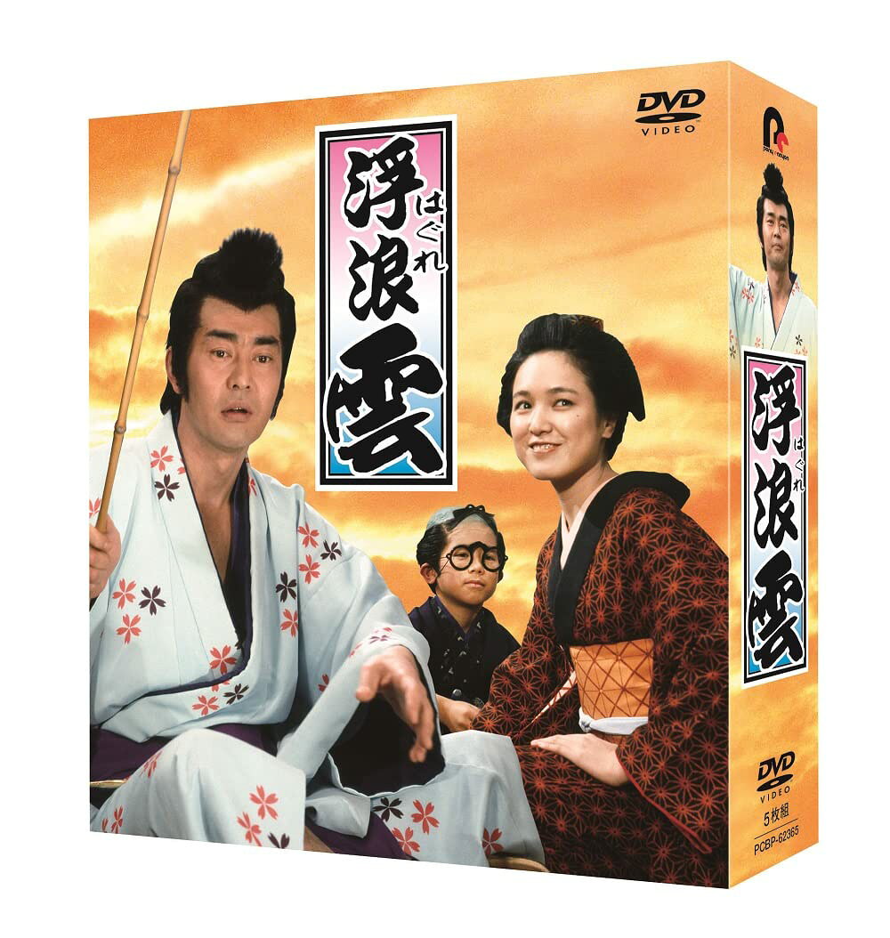 ご来店ありがとうございます。昭和・平成のCD、DVD、家電、音響機器など希少な商品も多数そろえています。レコード、楽器の取り扱いはございません。掲載していない商品もお探しいたします。映像商品にはタイトル最後に[DVD]、[Blu-ray]と表記しています。表記ないものはCDとなります。お気軽にメールにてお問い合わせください。浮浪雲 DVD-BOX(特典なし) [DVD]【メーカー名】ポニーキャニオン【メーカー型番】【ブランド名】ポニーキャニオン【商品説明】浮浪雲 DVD-BOX(特典なし) [DVD]・中古品（ユーズド品）について商品画像はイメージです。中古という特性上、使用に影響ない程度の使用感・経年劣化（傷、汚れなど）がある場合がございます。商品のコンディション、付属品の有無については入荷の度異なります。また、中古品の特性上、ギフトには適しておりません。商品名に『初回』、『限定』、『〇〇付き』等の記載がございましても、特典・付属品・保証等は原則付属しておりません。付属品や消耗品に保証はございません。当店では初期不良に限り、商品到着から7日間は返品を受付けております。注文後の購入者様都合によるキャンセル・返品はお受けしていません。他モールでも併売している商品の為、完売の際は在庫確保できない場合がございます。ご注文からお届けまで1、ご注文⇒ご注文は24時間受け付けております。2、注文確認⇒ご注文後、当店から注文確認メールを送信します。3、在庫確認⇒新品、新古品：3-5日程度でお届け。※中古品は受注後に、再検品、メンテナンス等により、お届けまで3日-10日営業日程度とお考え下さい。米海外倉庫から取り寄せの商品については発送の場合は3週間程度かかる場合がございます。　※離島、北海道、九州、沖縄は遅れる場合がございます。予めご了承下さい。※配送業者、発送方法は選択できません。お電話でのお問合せは少人数で運営の為受け付けておりませんので、メールにてお問合せお願い致します。お客様都合によるご注文後のキャンセル・返品はお受けしておりませんのでご了承下さい。ご来店ありがとうございます。昭和・平成のCD、DVD、家電、音響機器など希少な商品も多数そろえています。レコード、楽器の取り扱いはございません。掲載していない商品もお探しいたします。映像商品にはタイトル最後に[DVD]、[Blu-ray]と表記しています。表記ないものはCDとなります。お気軽にメールにてお問い合わせください。