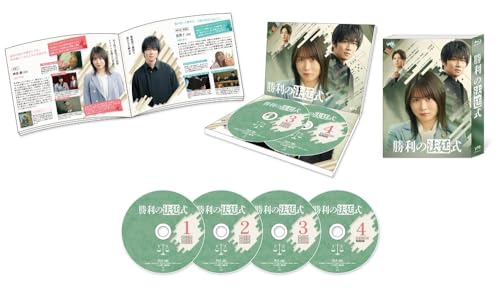【中古】勝利の法廷式　Blu-ray BOX [Blu-ray]