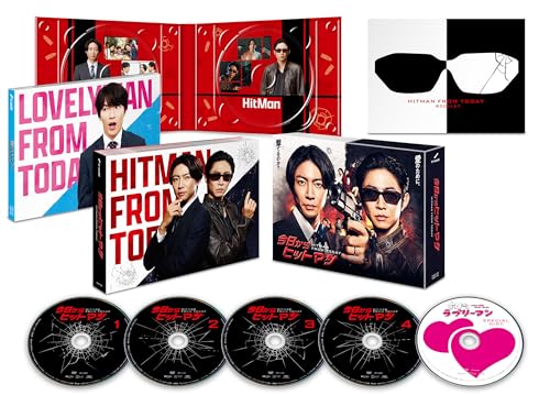 【中古】今日からヒットマン　DVD-BOX [DVD]