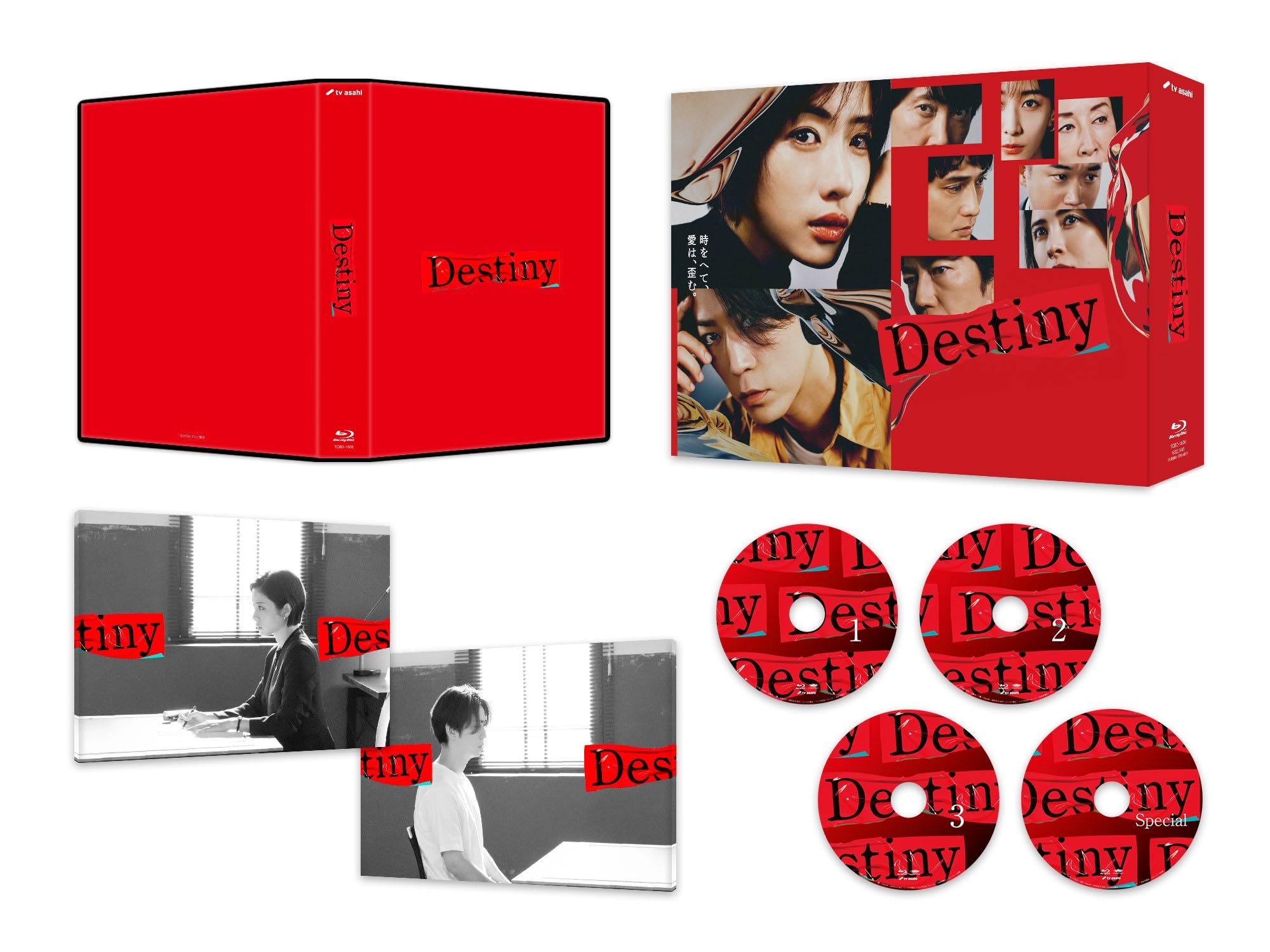 ご来店ありがとうございます。昭和・平成のCD、DVD、家電、音響機器など希少な商品も多数そろえています。レコード、楽器の取り扱いはございません。掲載していない商品もお探しいたします。映像商品にはタイトル最後に[DVD]、[Blu-ray]と表記しています。表記ないものはCDとなります。お気軽にメールにてお問い合わせください。Destiny　Blu-ray BOX [Blu-ray]【メーカー名】TCエンタテインメント【メーカー型番】【ブランド名】TCエンタテインメント【商品説明】Destiny　Blu-ray BOX [Blu-ray]・中古品（ユーズド品）について商品画像はイメージです。中古という特性上、使用に影響ない程度の使用感・経年劣化（傷、汚れなど）がある場合がございます。商品のコンディション、付属品の有無については入荷の度異なります。また、中古品の特性上、ギフトには適しておりません。商品名に『初回』、『限定』、『〇〇付き』等の記載がございましても、特典・付属品・保証等は原則付属しておりません。付属品や消耗品に保証はございません。当店では初期不良に限り、商品到着から7日間は返品を受付けております。注文後の購入者様都合によるキャンセル・返品はお受けしていません。他モールでも併売している商品の為、完売の際は在庫確保できない場合がございます。ご注文からお届けまで1、ご注文⇒ご注文は24時間受け付けております。2、注文確認⇒ご注文後、当店から注文確認メールを送信します。3、在庫確認⇒新品、新古品：3-5日程度でお届け。※中古品は受注後に、再検品、メンテナンス等により、お届けまで3日-10日営業日程度とお考え下さい。米海外倉庫から取り寄せの商品については発送の場合は3週間程度かかる場合がございます。　※離島、北海道、九州、沖縄は遅れる場合がございます。予めご了承下さい。※配送業者、発送方法は選択できません。お電話でのお問合せは少人数で運営の為受け付けておりませんので、メールにてお問合せお願い致します。お客様都合によるご注文後のキャンセル・返品はお受けしておりませんのでご了承下さい。ご来店ありがとうございます。昭和・平成のCD、DVD、家電、音響機器など希少な商品も多数そろえています。レコード、楽器の取り扱いはございません。掲載していない商品もお探しいたします。映像商品にはタイトル最後に[DVD]、[Blu-ray]と表記しています。表記ないものはCDとなります。お気軽にメールにてお問い合わせください。