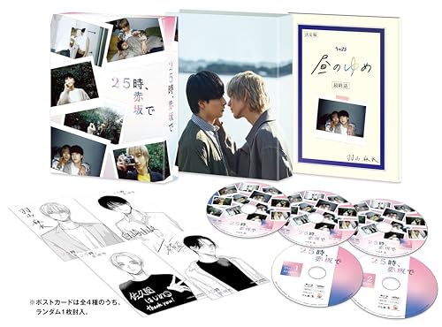 ご来店ありがとうございます。昭和・平成のCD、DVD、家電、音響機器など希少な商品も多数そろえています。レコード、楽器の取り扱いはございません。掲載していない商品もお探しいたします。映像商品にはタイトル最後に[DVD]、[Blu-ray]と表記しています。表記ないものはCDとなります。お気軽にメールにてお問い合わせください。25時、赤坂で　Blu-ray BOX [Blu-ray]【メーカー名】TCエンタテインメント【メーカー型番】【ブランド名】TCエンタテインメント【商品説明】25時、赤坂で　Blu-ray BOX [Blu-ray]・中古品（ユーズド品）について商品画像はイメージです。中古という特性上、使用に影響ない程度の使用感・経年劣化（傷、汚れなど）がある場合がございます。商品のコンディション、付属品の有無については入荷の度異なります。また、中古品の特性上、ギフトには適しておりません。商品名に『初回』、『限定』、『〇〇付き』等の記載がございましても、特典・付属品・保証等は原則付属しておりません。付属品や消耗品に保証はございません。当店では初期不良に限り、商品到着から7日間は返品を受付けております。注文後の購入者様都合によるキャンセル・返品はお受けしていません。他モールでも併売している商品の為、完売の際は在庫確保できない場合がございます。ご注文からお届けまで1、ご注文⇒ご注文は24時間受け付けております。2、注文確認⇒ご注文後、当店から注文確認メールを送信します。3、在庫確認⇒新品、新古品：3-5日程度でお届け。※中古品は受注後に、再検品、メンテナンス等により、お届けまで3日-10日営業日程度とお考え下さい。米海外倉庫から取り寄せの商品については発送の場合は3週間程度かかる場合がございます。　※離島、北海道、九州、沖縄は遅れる場合がございます。予めご了承下さい。※配送業者、発送方法は選択できません。お電話でのお問合せは少人数で運営の為受け付けておりませんので、メールにてお問合せお願い致します。お客様都合によるご注文後のキャンセル・返品はお受けしておりませんのでご了承下さい。ご来店ありがとうございます。昭和・平成のCD、DVD、家電、音響機器など希少な商品も多数そろえています。レコード、楽器の取り扱いはございません。掲載していない商品もお探しいたします。映像商品にはタイトル最後に[DVD]、[Blu-ray]と表記しています。表記ないものはCDとなります。お気軽にメールにてお問い合わせください。