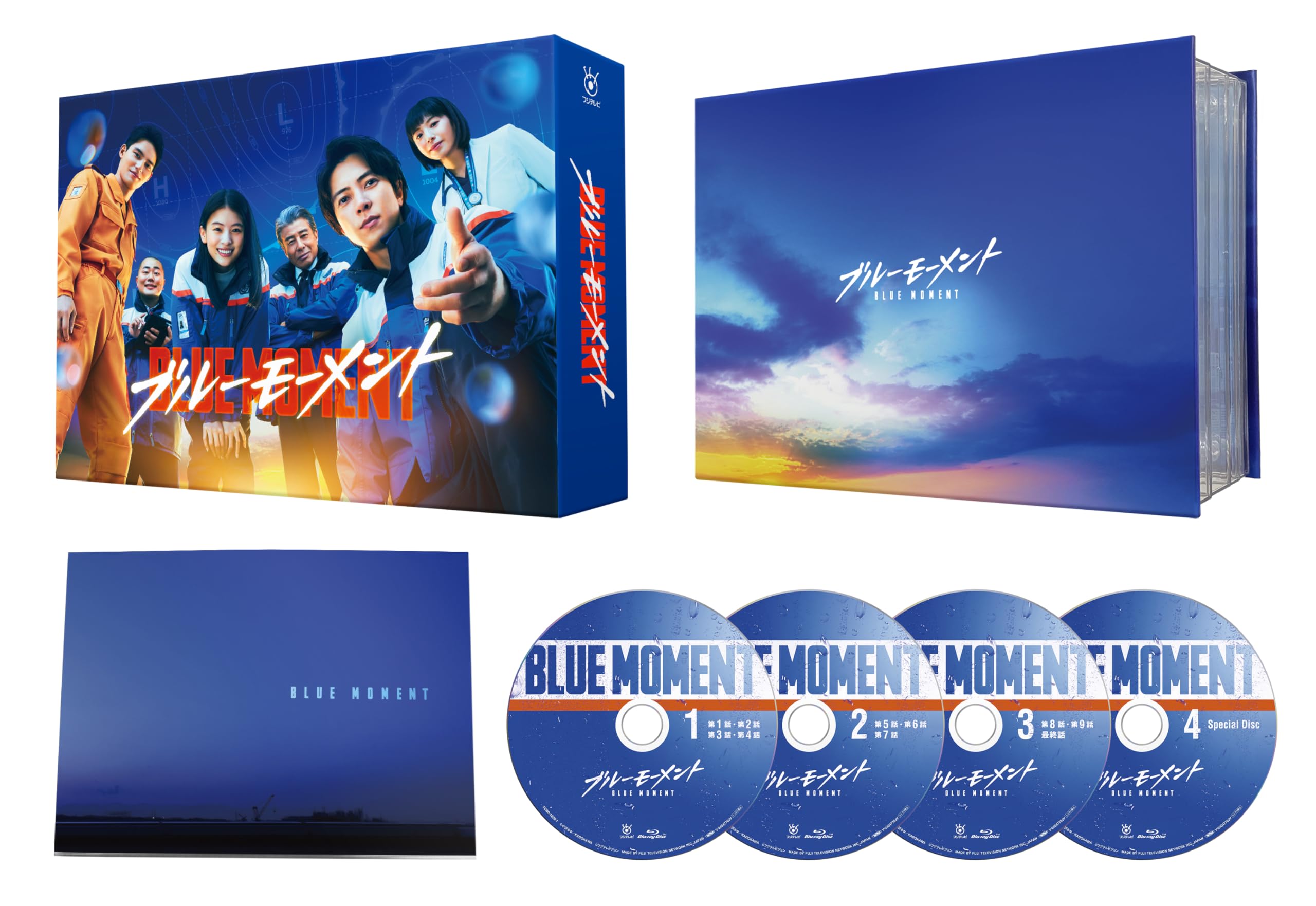 【中古】ブルーモーメント　Blu-ray BOX [Blu-ray]