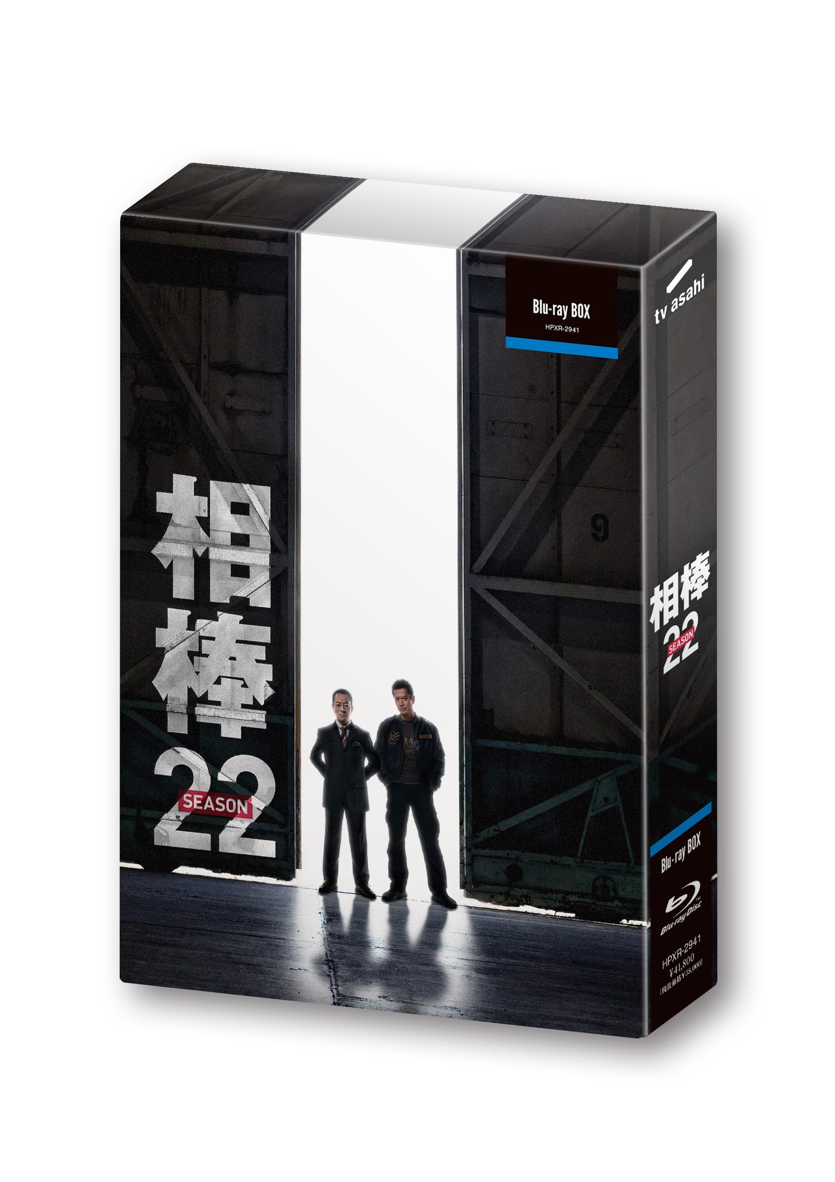 【中古】相棒 season22 Blu-ray BOX [Blu-ray]