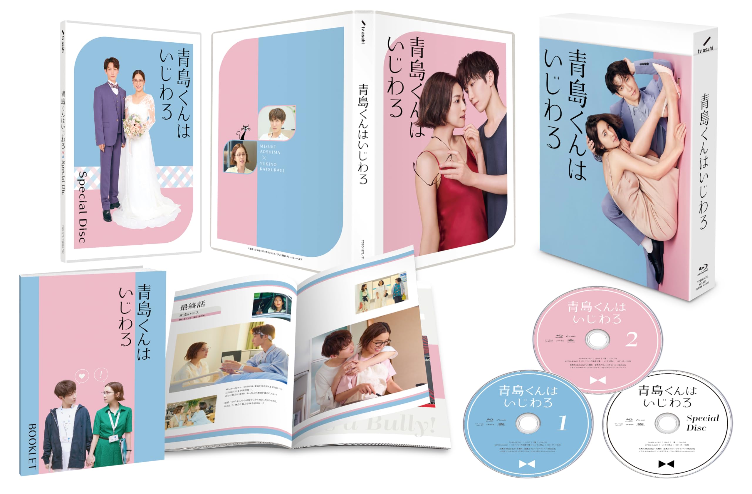 ご来店ありがとうございます。昭和・平成のCD、DVD、家電、音響機器など希少な商品も多数そろえています。レコード、楽器の取り扱いはございません。掲載していない商品もお探しいたします。映像商品にはタイトル最後に[DVD]、[Blu-ray]と表記しています。表記ないものはCDとなります。お気軽にメールにてお問い合わせください。青島くんはいじわる　Blu-ray BOX [Blu-ray]【メーカー名】TCエンタテインメント【メーカー型番】【ブランド名】TCエンタテインメント【商品説明】青島くんはいじわる　Blu-ray BOX [Blu-ray]・中古品（ユーズド品）について商品画像はイメージです。中古という特性上、使用に影響ない程度の使用感・経年劣化（傷、汚れなど）がある場合がございます。商品のコンディション、付属品の有無については入荷の度異なります。また、中古品の特性上、ギフトには適しておりません。商品名に『初回』、『限定』、『〇〇付き』等の記載がございましても、特典・付属品・保証等は原則付属しておりません。付属品や消耗品に保証はございません。当店では初期不良に限り、商品到着から7日間は返品を受付けております。注文後の購入者様都合によるキャンセル・返品はお受けしていません。他モールでも併売している商品の為、完売の際は在庫確保できない場合がございます。ご注文からお届けまで1、ご注文⇒ご注文は24時間受け付けております。2、注文確認⇒ご注文後、当店から注文確認メールを送信します。3、在庫確認⇒新品、新古品：3-5日程度でお届け。※中古品は受注後に、再検品、メンテナンス等により、お届けまで3日-10日営業日程度とお考え下さい。米海外倉庫から取り寄せの商品については発送の場合は3週間程度かかる場合がございます。　※離島、北海道、九州、沖縄は遅れる場合がございます。予めご了承下さい。※配送業者、発送方法は選択できません。お電話でのお問合せは少人数で運営の為受け付けておりませんので、メールにてお問合せお願い致します。お客様都合によるご注文後のキャンセル・返品はお受けしておりませんのでご了承下さい。ご来店ありがとうございます。昭和・平成のCD、DVD、家電、音響機器など希少な商品も多数そろえています。レコード、楽器の取り扱いはございません。掲載していない商品もお探しいたします。映像商品にはタイトル最後に[DVD]、[Blu-ray]と表記しています。表記ないものはCDとなります。お気軽にメールにてお問い合わせください。