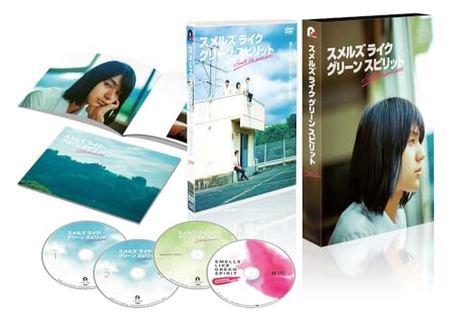 【中古】「スメルズ ライク グリーン スピリット」 DVD BOX(特典なし) [DVD]