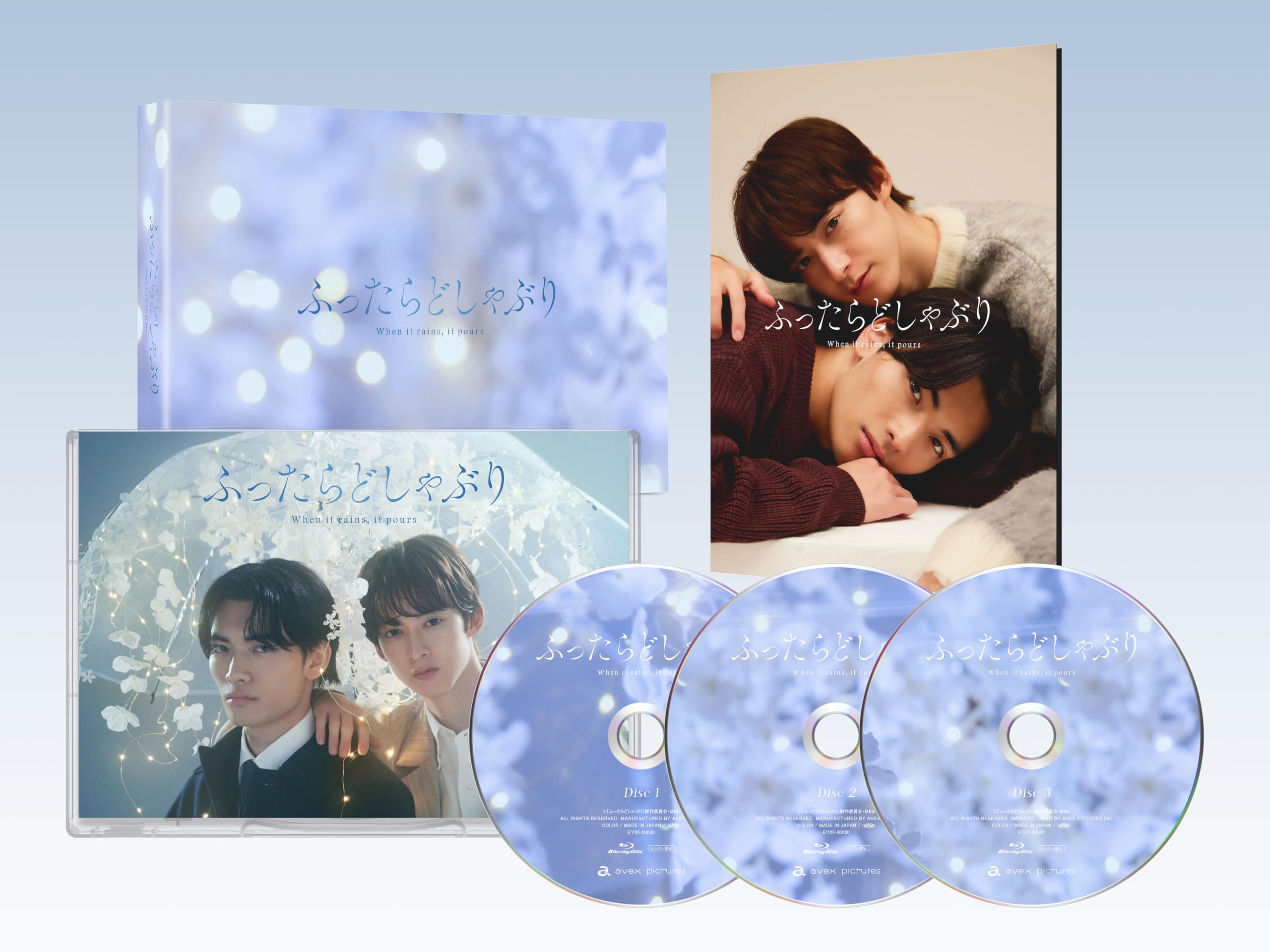 ご来店ありがとうございます。昭和・平成のCD、DVD、家電、音響機器など希少な商品も多数そろえています。レコード、楽器の取り扱いはございません。掲載していない商品もお探しいたします。映像商品にはタイトル最後に[DVD]、[Blu-ray]と表記しています。表記ないものはCDとなります。お気軽にメールにてお問い合わせください。ふったらどしゃぶりDVD BOX [DVD]【メーカー名】エイベックス・ピクチャーズ【メーカー型番】【ブランド名】エイベックス・ピクチャーズ【商品説明】ふったらどしゃぶりDVD BOX [DVD]・中古品（ユーズド品）について商品画像はイメージです。中古という特性上、使用に影響ない程度の使用感・経年劣化（傷、汚れなど）がある場合がございます。商品のコンディション、付属品の有無については入荷の度異なります。また、中古品の特性上、ギフトには適しておりません。商品名に『初回』、『限定』、『〇〇付き』等の記載がございましても、特典・付属品・保証等は原則付属しておりません。付属品や消耗品に保証はございません。当店では初期不良に限り、商品到着から7日間は返品を受付けております。注文後の購入者様都合によるキャンセル・返品はお受けしていません。他モールでも併売している商品の為、完売の際は在庫確保できない場合がございます。ご注文からお届けまで1、ご注文⇒ご注文は24時間受け付けております。2、注文確認⇒ご注文後、当店から注文確認メールを送信します。3、在庫確認⇒新品、新古品：3-5日程度でお届け。※中古品は受注後に、再検品、メンテナンス等により、お届けまで3日-10日営業日程度とお考え下さい。米海外倉庫から取り寄せの商品については発送の場合は3週間程度かかる場合がございます。　※離島、北海道、九州、沖縄は遅れる場合がございます。予めご了承下さい。※配送業者、発送方法は選択できません。お電話でのお問合せは少人数で運営の為受け付けておりませんので、メールにてお問合せお願い致します。お客様都合によるご注文後のキャンセル・返品はお受けしておりませんのでご了承下さい。ご来店ありがとうございます。昭和・平成のCD、DVD、家電、音響機器など希少な商品も多数そろえています。レコード、楽器の取り扱いはございません。掲載していない商品もお探しいたします。映像商品にはタイトル最後に[DVD]、[Blu-ray]と表記しています。表記ないものはCDとなります。お気軽にメールにてお問い合わせください。