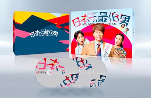 ご来店ありがとうございます。昭和・平成のCD、DVD、家電、音響機器など希少な商品も多数そろえています。レコード、楽器の取り扱いはございません。掲載していない商品もお探しいたします。映像商品にはタイトル最後に[DVD]、[Blu-ray]と表記しています。表記ないものはCDとなります。お気軽にメールにてお問い合わせください。日本一の最低男　※私の家族はニセモノだった　　Blu−ray−BOX　　 [Blu-ray]【メーカー名】Happinet【メーカー型番】【ブランド名】Happinet【商品説明】日本一の最低男　※私の家族はニセモノだった　　Blu−ray−BOX　　 [Blu-ray]・中古品（ユーズド品）について商品画像はイメージです。中古という特性上、使用に影響ない程度の使用感・経年劣化（傷、汚れなど）がある場合がございます。商品のコンディション、付属品の有無については入荷の度異なります。また、中古品の特性上、ギフトには適しておりません。商品名に『初回』、『限定』、『〇〇付き』等の記載がございましても、特典・付属品・保証等は原則付属しておりません。付属品や消耗品に保証はございません。当店では初期不良に限り、商品到着から7日間は返品を受付けております。注文後の購入者様都合によるキャンセル・返品はお受けしていません。他モールでも併売している商品の為、完売の際は在庫確保できない場合がございます。ご注文からお届けまで1、ご注文⇒ご注文は24時間受け付けております。2、注文確認⇒ご注文後、当店から注文確認メールを送信します。3、在庫確認⇒新品、新古品：3-5日程度でお届け。※中古品は受注後に、再検品、メンテナンス等により、お届けまで3日-10日営業日程度とお考え下さい。米海外倉庫から取り寄せの商品については発送の場合は3週間程度かかる場合がございます。　※離島、北海道、九州、沖縄は遅れる場合がございます。予めご了承下さい。※配送業者、発送方法は選択できません。お電話でのお問合せは少人数で運営の為受け付けておりませんので、メールにてお問合せお願い致します。お客様都合によるご注文後のキャンセル・返品はお受けしておりませんのでご了承下さい。ご来店ありがとうございます。昭和・平成のCD、DVD、家電、音響機器など希少な商品も多数そろえています。レコード、楽器の取り扱いはございません。掲載していない商品もお探しいたします。映像商品にはタイトル最後に[DVD]、[Blu-ray]と表記しています。表記ないものはCDとなります。お気軽にメールにてお問い合わせください。