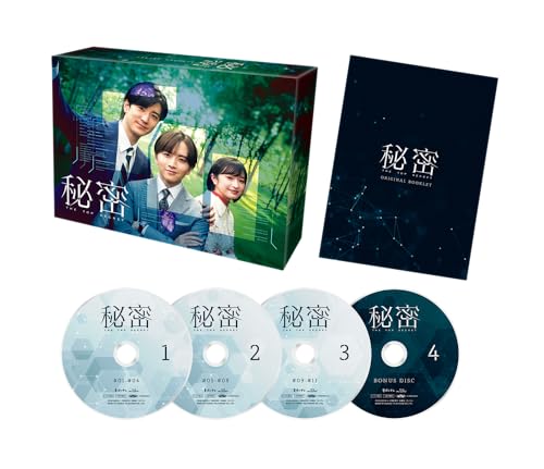 【中古】「秘密 〜THE TOP SECRET〜」Blu-ray BOX(特典なし) [Blu-ray]