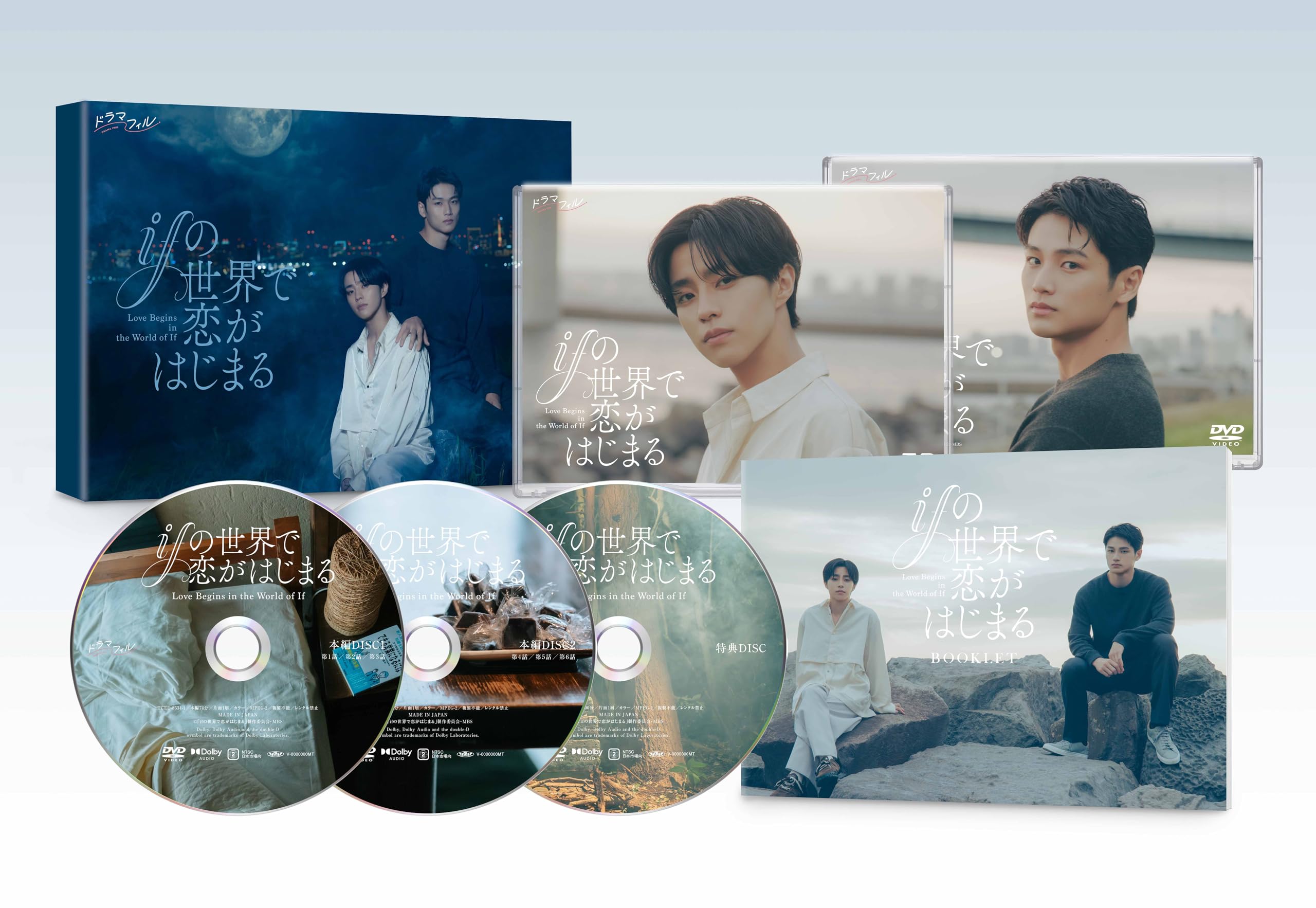 ご来店ありがとうございます。昭和・平成のCD、DVD、家電、音響機器など希少な商品も多数そろえています。レコード、楽器の取り扱いはございません。掲載していない商品もお探しいたします。映像商品にはタイトル最後に[DVD]、[Blu-ray]と表記しています。表記ないものはCDとなります。お気軽にメールにてお問い合わせください。ifの世界で恋がはじまる　DVD-BOX [DVD]【メーカー名】TCエンタテインメント【メーカー型番】【ブランド名】TCエンタテインメント【商品説明】ifの世界で恋がはじまる　DVD-BOX [DVD]・中古品（ユーズド品）について商品画像はイメージです。中古という特性上、使用に影響ない程度の使用感・経年劣化（傷、汚れなど）がある場合がございます。商品のコンディション、付属品の有無については入荷の度異なります。また、中古品の特性上、ギフトには適しておりません。商品名に『初回』、『限定』、『〇〇付き』等の記載がございましても、特典・付属品・保証等は原則付属しておりません。付属品や消耗品に保証はございません。当店では初期不良に限り、商品到着から7日間は返品を受付けております。注文後の購入者様都合によるキャンセル・返品はお受けしていません。他モールでも併売している商品の為、完売の際は在庫確保できない場合がございます。ご注文からお届けまで1、ご注文⇒ご注文は24時間受け付けております。2、注文確認⇒ご注文後、当店から注文確認メールを送信します。3、在庫確認⇒新品、新古品：3-5日程度でお届け。※中古品は受注後に、再検品、メンテナンス等により、お届けまで3日-10日営業日程度とお考え下さい。米海外倉庫から取り寄せの商品については発送の場合は3週間程度かかる場合がございます。　※離島、北海道、九州、沖縄は遅れる場合がございます。予めご了承下さい。※配送業者、発送方法は選択できません。お電話でのお問合せは少人数で運営の為受け付けておりませんので、メールにてお問合せお願い致します。お客様都合によるご注文後のキャンセル・返品はお受けしておりませんのでご了承下さい。ご来店ありがとうございます。昭和・平成のCD、DVD、家電、音響機器など希少な商品も多数そろえています。レコード、楽器の取り扱いはございません。掲載していない商品もお探しいたします。映像商品にはタイトル最後に[DVD]、[Blu-ray]と表記しています。表記ないものはCDとなります。お気軽にメールにてお問い合わせください。