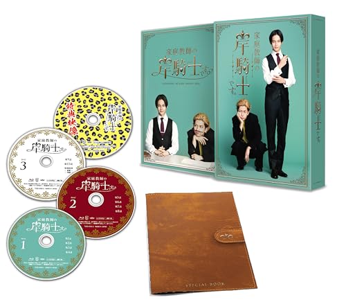 ご来店ありがとうございます。昭和・平成のCD、DVD、家電、音響機器など希少な商品も多数そろえています。レコード、楽器の取り扱いはございません。掲載していない商品もお探しいたします。映像商品にはタイトル最後に[DVD]、[Blu-ray]と表記しています。表記ないものはCDとなります。お気軽にメールにてお問い合わせください。家庭教師の岸騎士です。 Blu-ray BOX [Blu-ray]【メーカー名】TCエンタテインメント【メーカー型番】【ブランド名】TCエンタテインメント【商品説明】家庭教師の岸騎士です。 Blu-ray BOX [Blu-ray]・中古品（ユーズド品）について商品画像はイメージです。中古という特性上、使用に影響ない程度の使用感・経年劣化（傷、汚れなど）がある場合がございます。商品のコンディション、付属品の有無については入荷の度異なります。また、中古品の特性上、ギフトには適しておりません。商品名に『初回』、『限定』、『〇〇付き』等の記載がございましても、特典・付属品・保証等は原則付属しておりません。付属品や消耗品に保証はございません。当店では初期不良に限り、商品到着から7日間は返品を受付けております。注文後の購入者様都合によるキャンセル・返品はお受けしていません。他モールでも併売している商品の為、完売の際は在庫確保できない場合がございます。ご注文からお届けまで1、ご注文⇒ご注文は24時間受け付けております。2、注文確認⇒ご注文後、当店から注文確認メールを送信します。3、在庫確認⇒新品、新古品：3-5日程度でお届け。※中古品は受注後に、再検品、メンテナンス等により、お届けまで3日-10日営業日程度とお考え下さい。米海外倉庫から取り寄せの商品については発送の場合は3週間程度かかる場合がございます。　※離島、北海道、九州、沖縄は遅れる場合がございます。予めご了承下さい。※配送業者、発送方法は選択できません。お電話でのお問合せは少人数で運営の為受け付けておりませんので、メールにてお問合せお願い致します。お客様都合によるご注文後のキャンセル・返品はお受けしておりませんのでご了承下さい。ご来店ありがとうございます。昭和・平成のCD、DVD、家電、音響機器など希少な商品も多数そろえています。レコード、楽器の取り扱いはございません。掲載していない商品もお探しいたします。映像商品にはタイトル最後に[DVD]、[Blu-ray]と表記しています。表記ないものはCDとなります。お気軽にメールにてお問い合わせください。