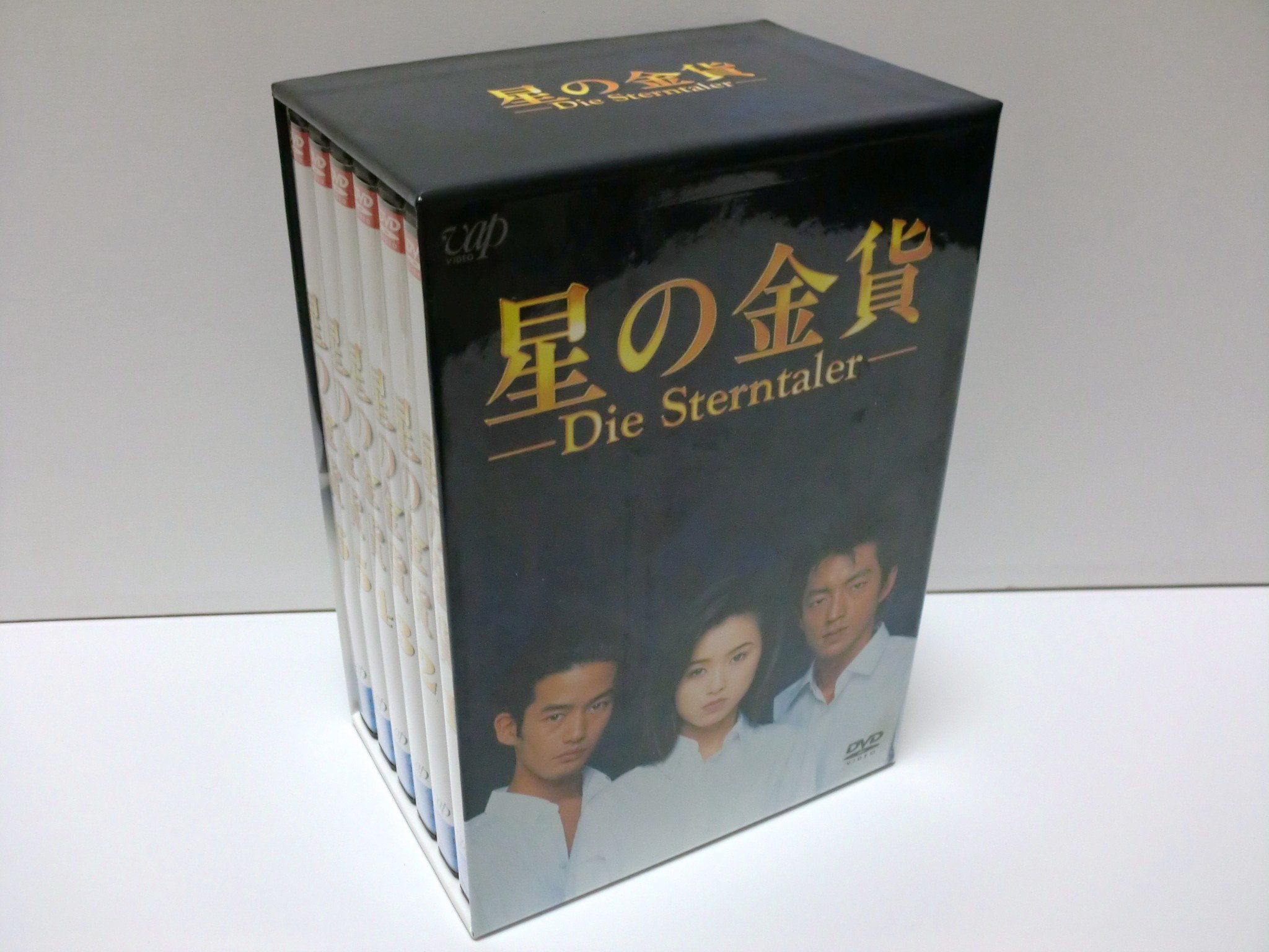 楽天市場】新・星の金貨（CD・DVD）の通販