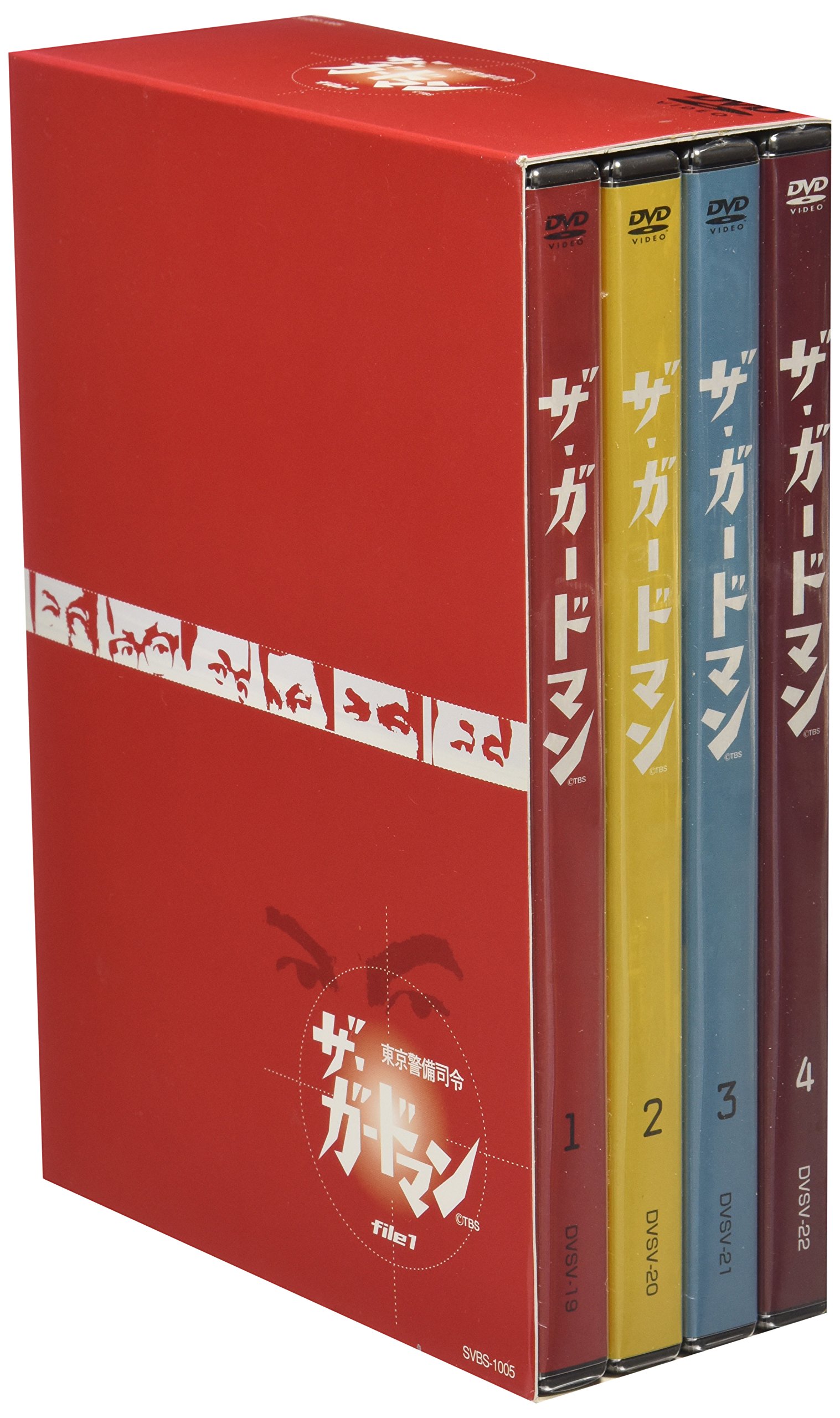 【中古】「ザ・ガードマン」 東京警備指令 file 1 [DVD]