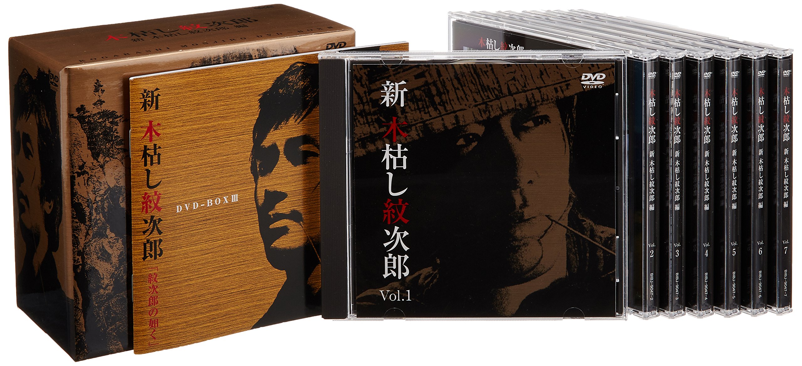 木枯し紋次郎 DVD-BOX1 1508 楽天市場】木枯し紋次郎 dvd box 1の通販