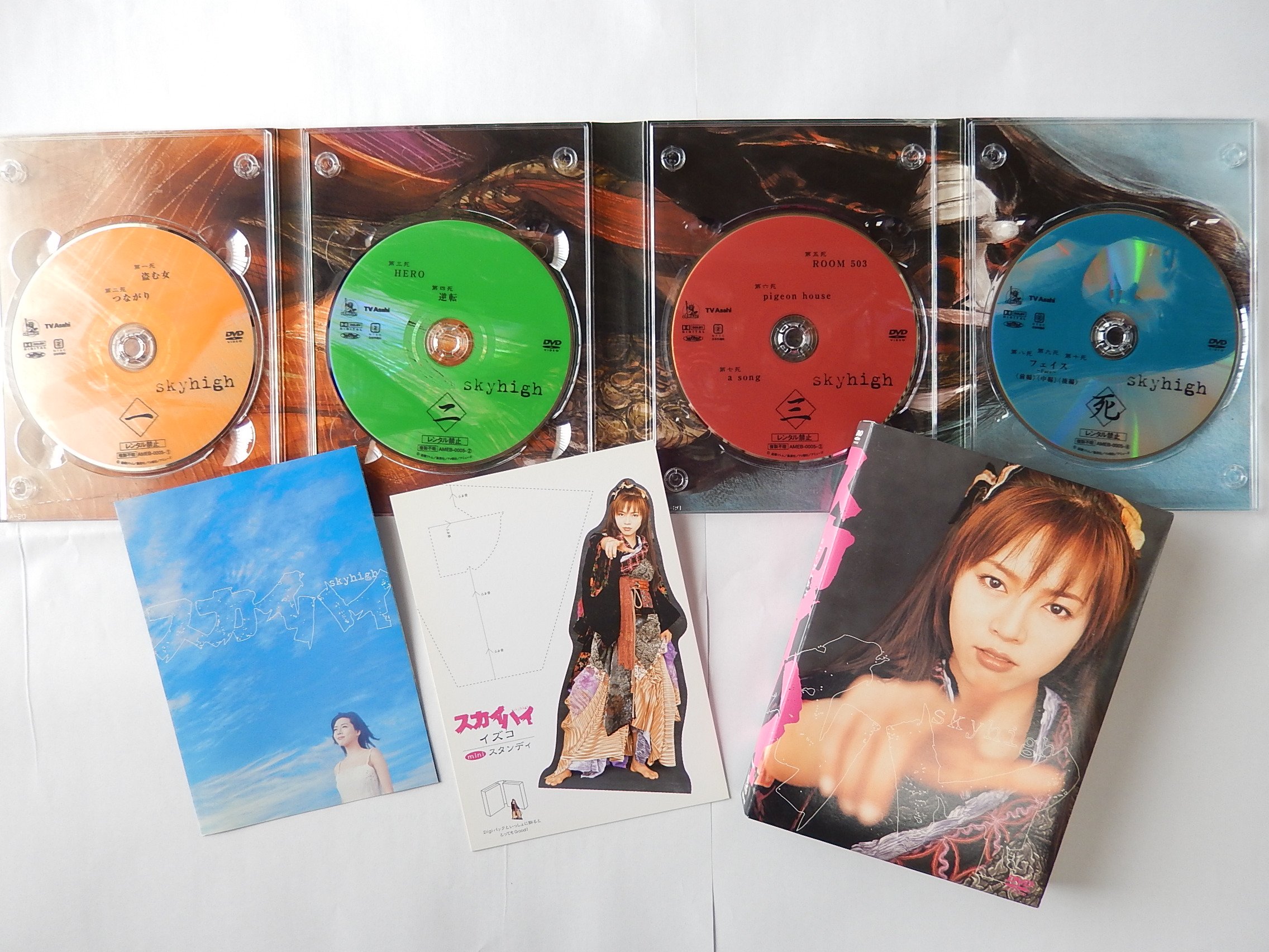 ご来店ありがとうございます。昭和・平成のCD、DVD、家電、音響機器など希少な商品も多数そろえています。レコード、楽器の取り扱いはございません。掲載していない商品もお探しいたします。映像商品にはタイトル最後に[DVD]、[Blu-ray]と表記しています。表記ないものはCDとなります。お気軽にメールにてお問い合わせください。スカイハイ プレミアムDVD-BOX 初回限定版【メーカー名】アミューズソフトエンタテインメント【メーカー型番】【ブランド名】アミューズソフトエンタテインメント【商品説明】スカイハイ プレミアムDVD-BOX 初回限定版・中古品（ユーズド品）について商品画像はイメージです。中古という特性上、使用に影響ない程度の使用感・経年劣化（傷、汚れなど）がある場合がございます。商品のコンディション、付属品の有無については入荷の度異なります。また、中古品の特性上、ギフトには適しておりません。商品名に『初回』、『限定』、『〇〇付き』等の記載がございましても、特典・付属品・保証等は原則付属しておりません。付属品や消耗品に保証はございません。当店では初期不良に限り、商品到着から7日間は返品を受付けております。注文後の購入者様都合によるキャンセル・返品はお受けしていません。他モールでも併売している商品の為、完売の際は在庫確保できない場合がございます。ご注文からお届けまで1、ご注文⇒ご注文は24時間受け付けております。2、注文確認⇒ご注文後、当店から注文確認メールを送信します。3、在庫確認⇒新品、新古品：3-5日程度でお届け。※中古品は受注後に、再検品、メンテナンス等により、お届けまで3日-10日営業日程度とお考え下さい。米海外倉庫から取り寄せの商品については発送の場合は3週間程度かかる場合がございます。　※離島、北海道、九州、沖縄は遅れる場合がございます。予めご了承下さい。※配送業者、発送方法は選択できません。お電話でのお問合せは少人数で運営の為受け付けておりませんので、メールにてお問合せお願い致します。お客様都合によるご注文後のキャンセル・返品はお受けしておりませんのでご了承下さい。ご来店ありがとうございます。昭和・平成のCD、DVD、家電、音響機器など希少な商品も多数そろえています。レコード、楽器の取り扱いはございません。掲載していない商品もお探しいたします。映像商品にはタイトル最後に[DVD]、[Blu-ray]と表記しています。表記ないものはCDとなります。お気軽にメールにてお問い合わせください。
