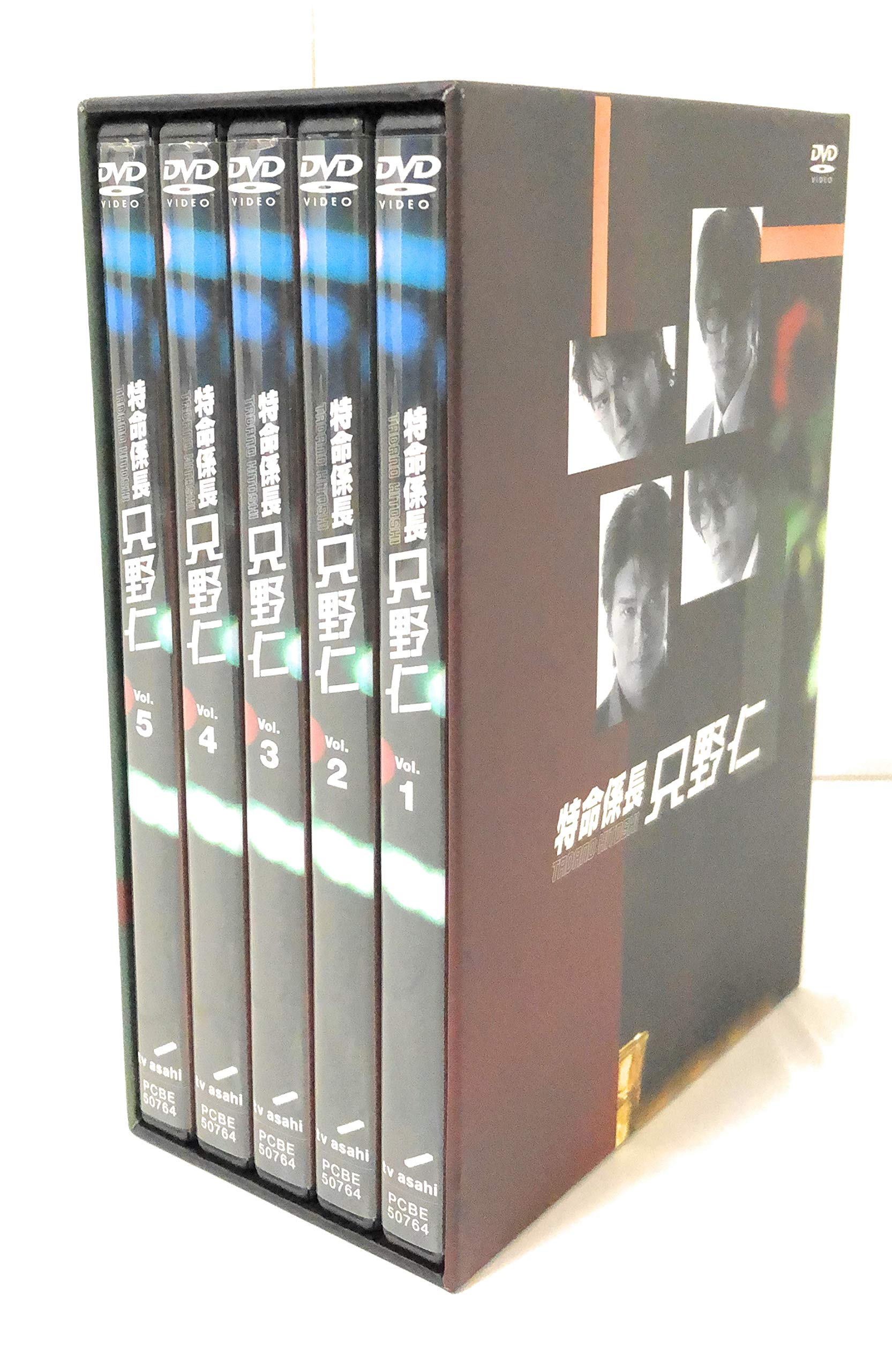 【中古】特命係長 只野仁 DVD-BOX
